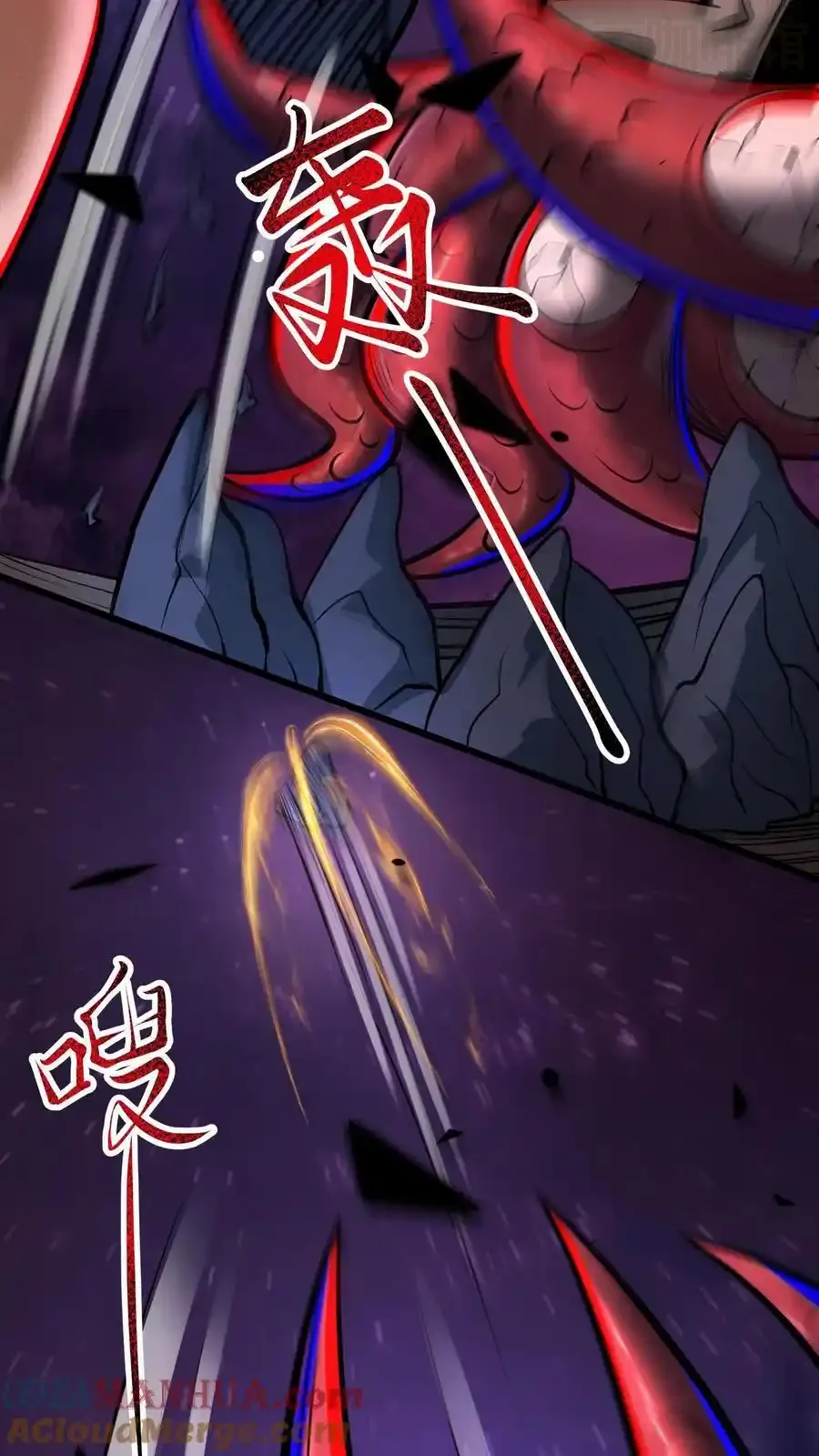 诡异药剂师：我的病人皆为恐怖 第186话 再往前一点 下拉式漫画 - 漫画咖啡馆 免费阅读 - Page 3