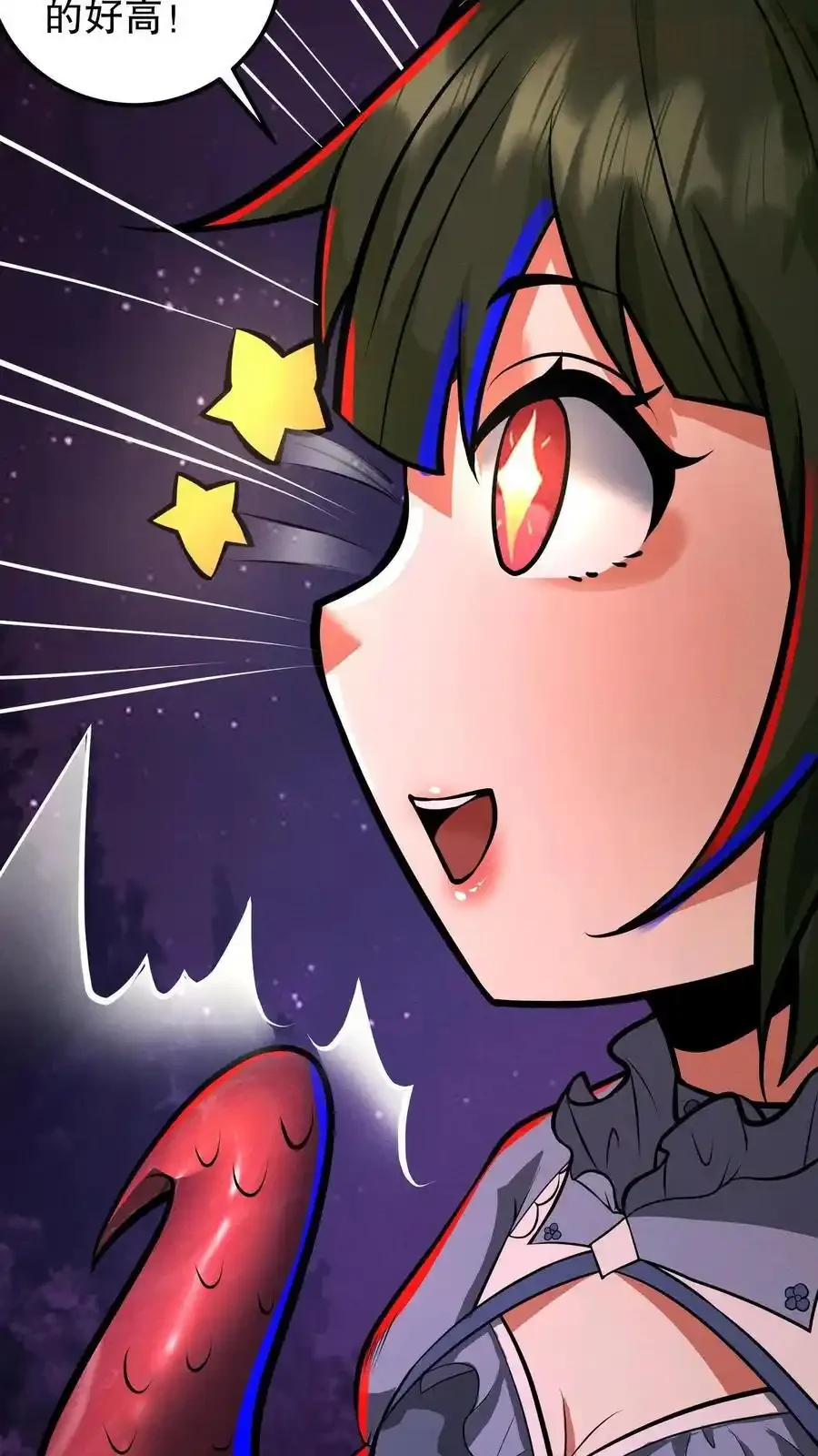 诡异药剂师：我的病人皆为恐怖 第186话 再往前一点 下拉式漫画 - 漫画咖啡馆 免费阅读 - Page 6