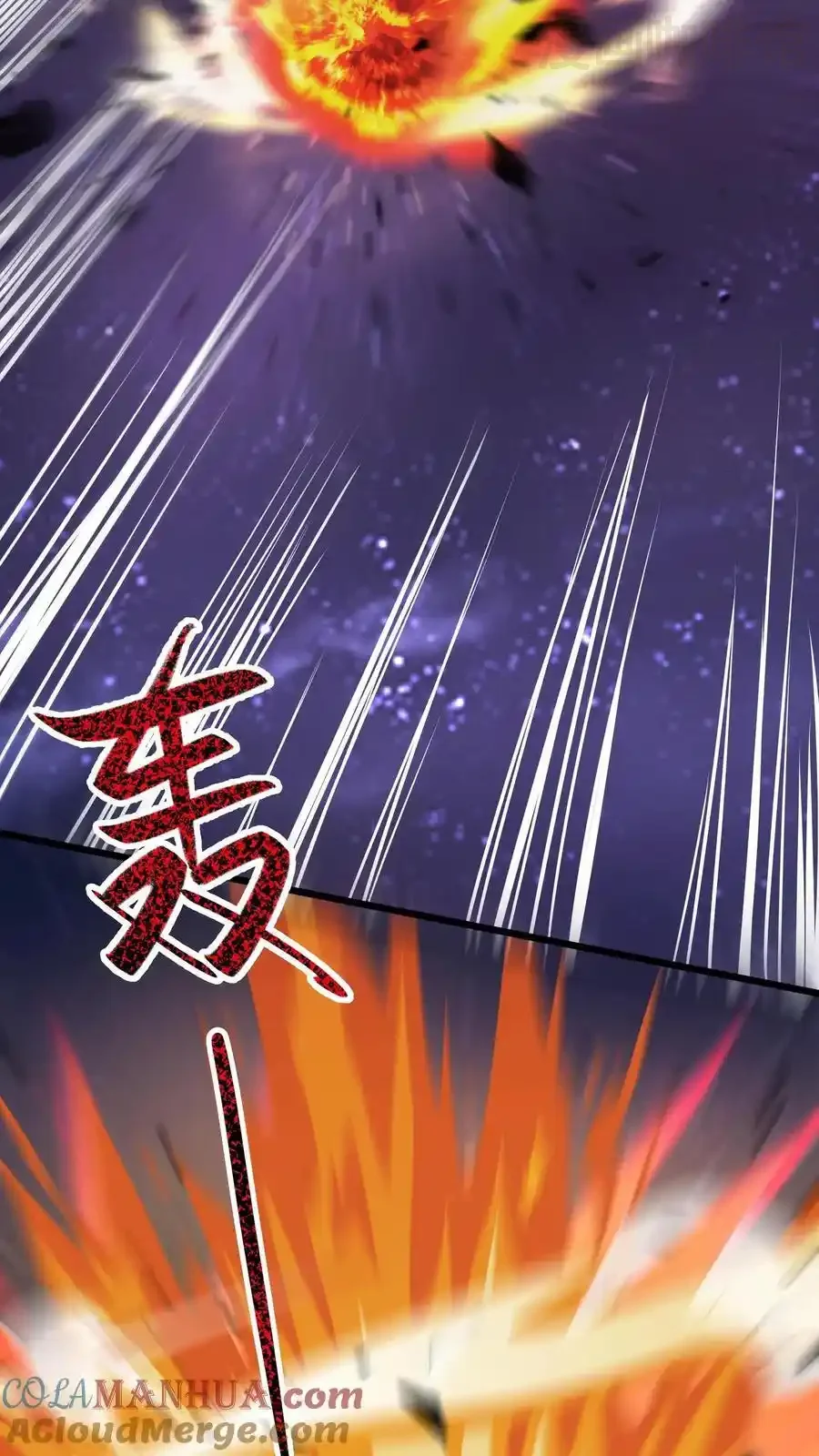 诡异药剂师：我的病人皆为恐怖 第186话 再往前一点 下拉式漫画 - 漫画咖啡馆 免费阅读 - Page 9