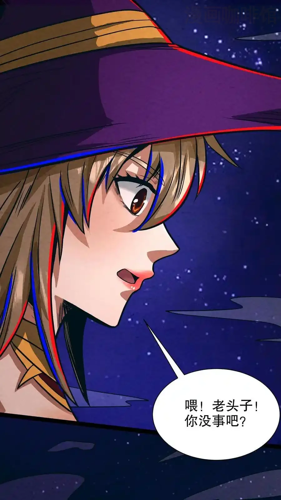 诡异药剂师：我的病人皆为恐怖 第186话 再往前一点 下拉式漫画 - 漫画咖啡馆 免费阅读 - Page 12