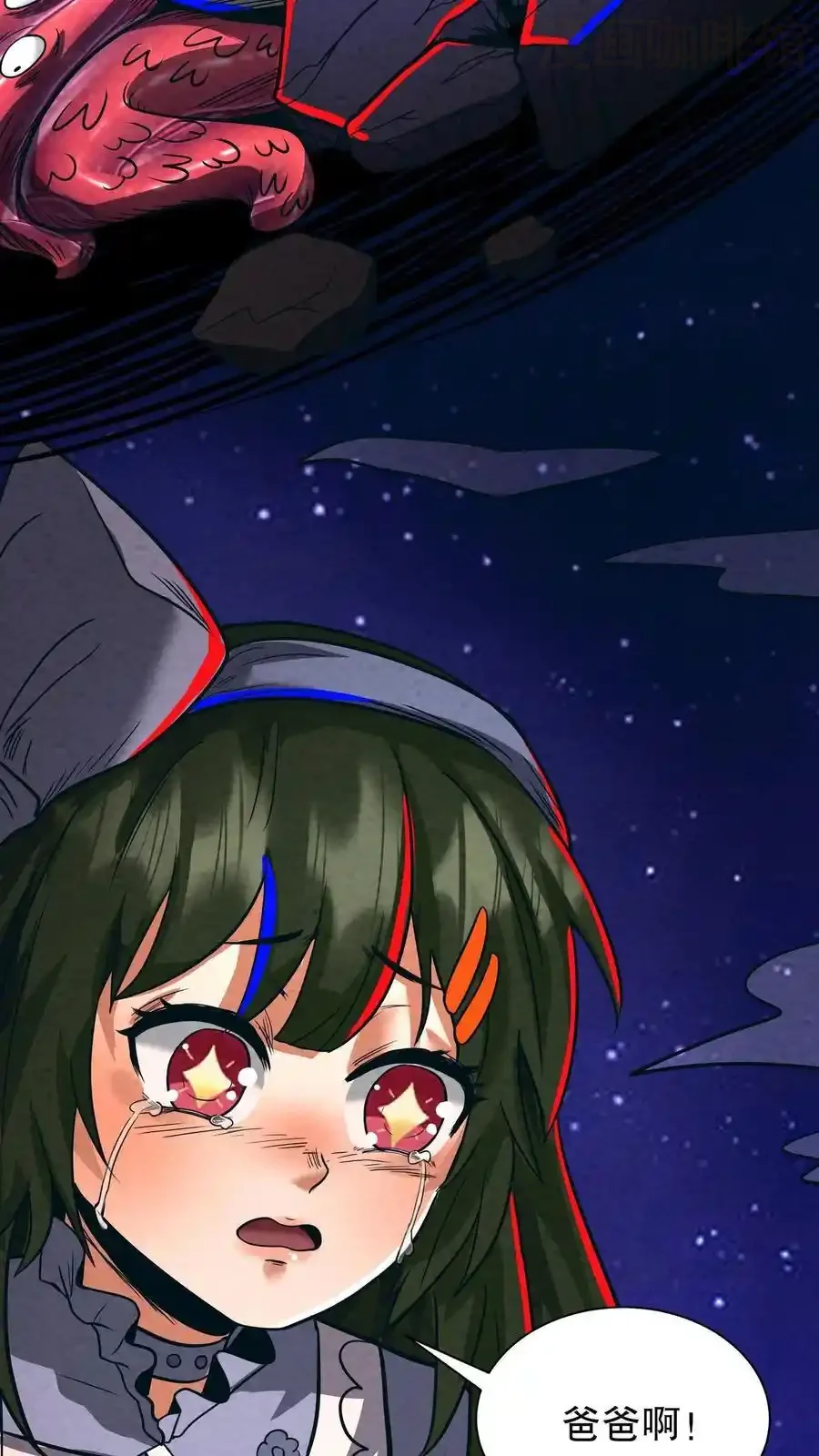 诡异药剂师：我的病人皆为恐怖 第186话 再往前一点 下拉式漫画 - 漫画咖啡馆 免费阅读 - Page 14