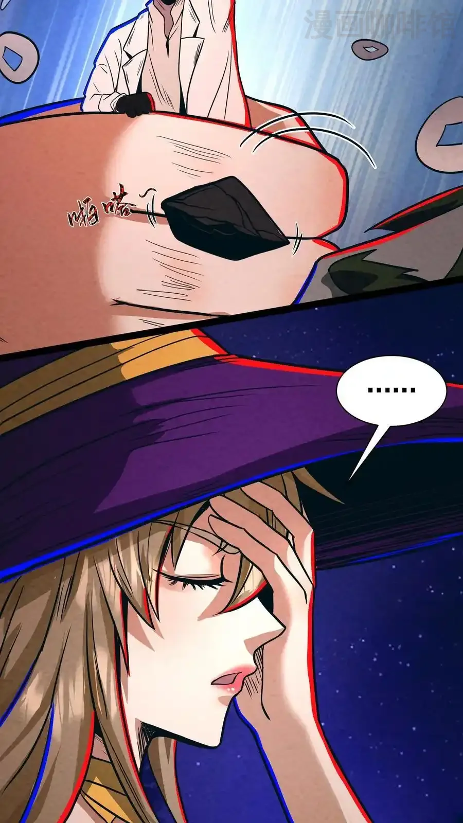 诡异药剂师：我的病人皆为恐怖 第186话 再往前一点 下拉式漫画 - 漫画咖啡馆 免费阅读 - Page 16