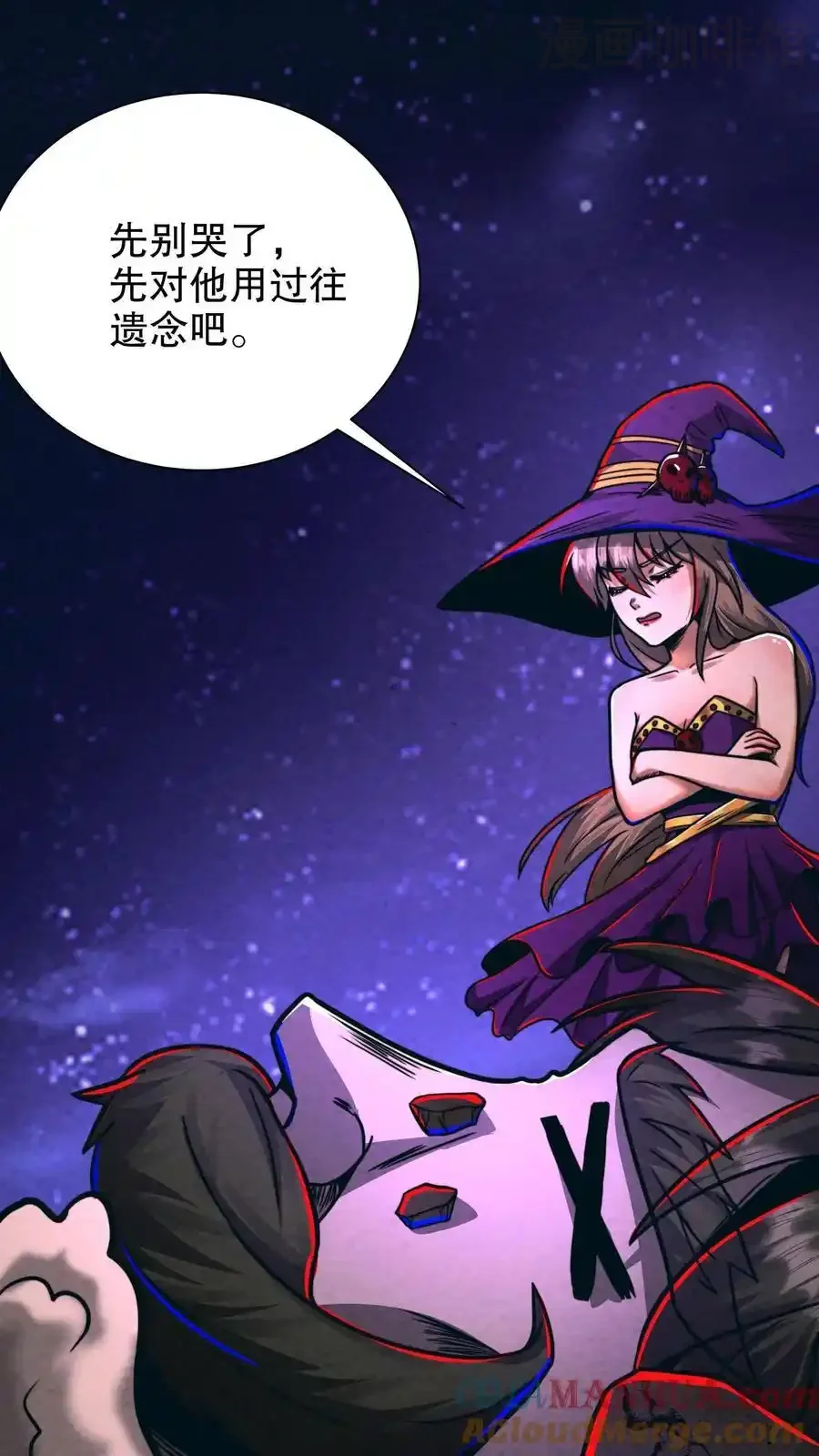 诡异药剂师：我的病人皆为恐怖 第186话 再往前一点 下拉式漫画 - 漫画咖啡馆 免费阅读 - Page 19