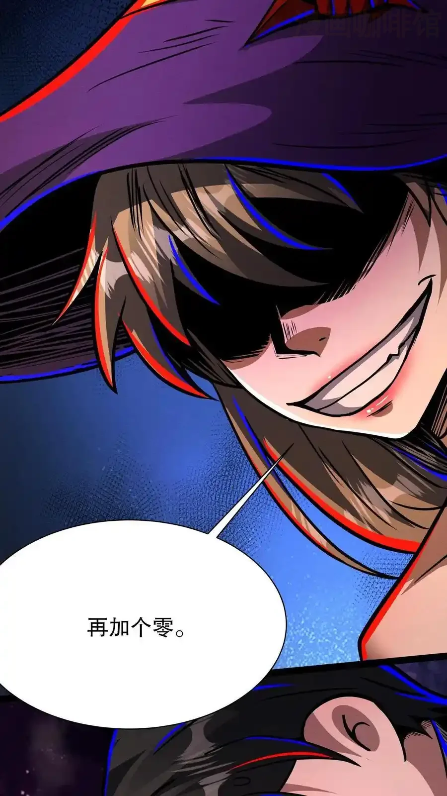 诡异药剂师：我的病人皆为恐怖 第186话 再往前一点 下拉式漫画 - 漫画咖啡馆 免费阅读 - Page 28