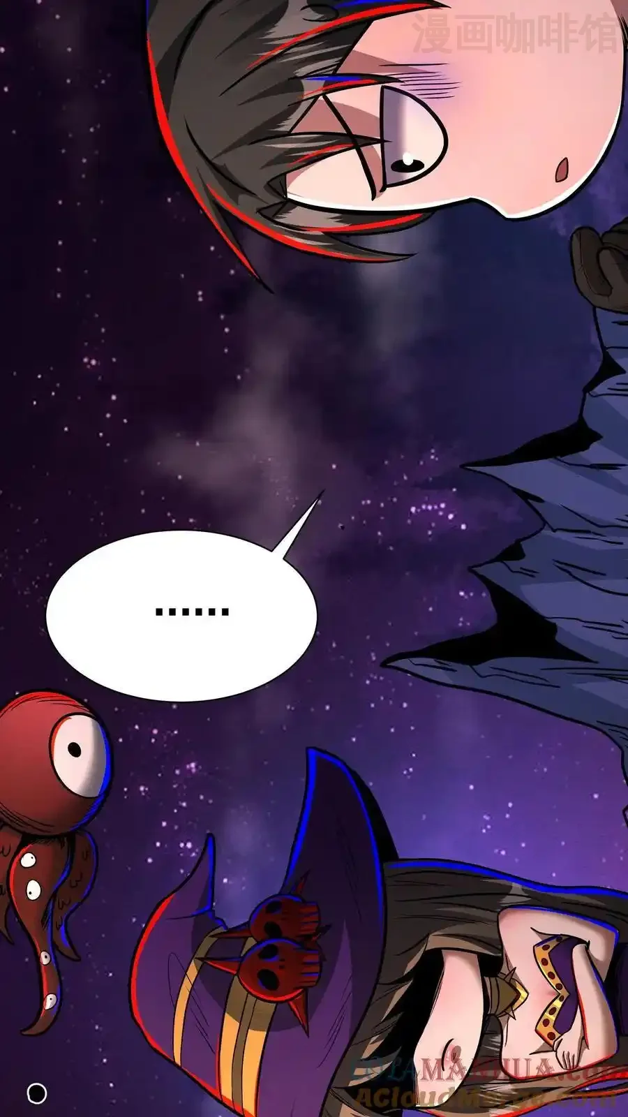 诡异药剂师：我的病人皆为恐怖 第186话 再往前一点 下拉式漫画 - 漫画咖啡馆 免费阅读 - Page 29