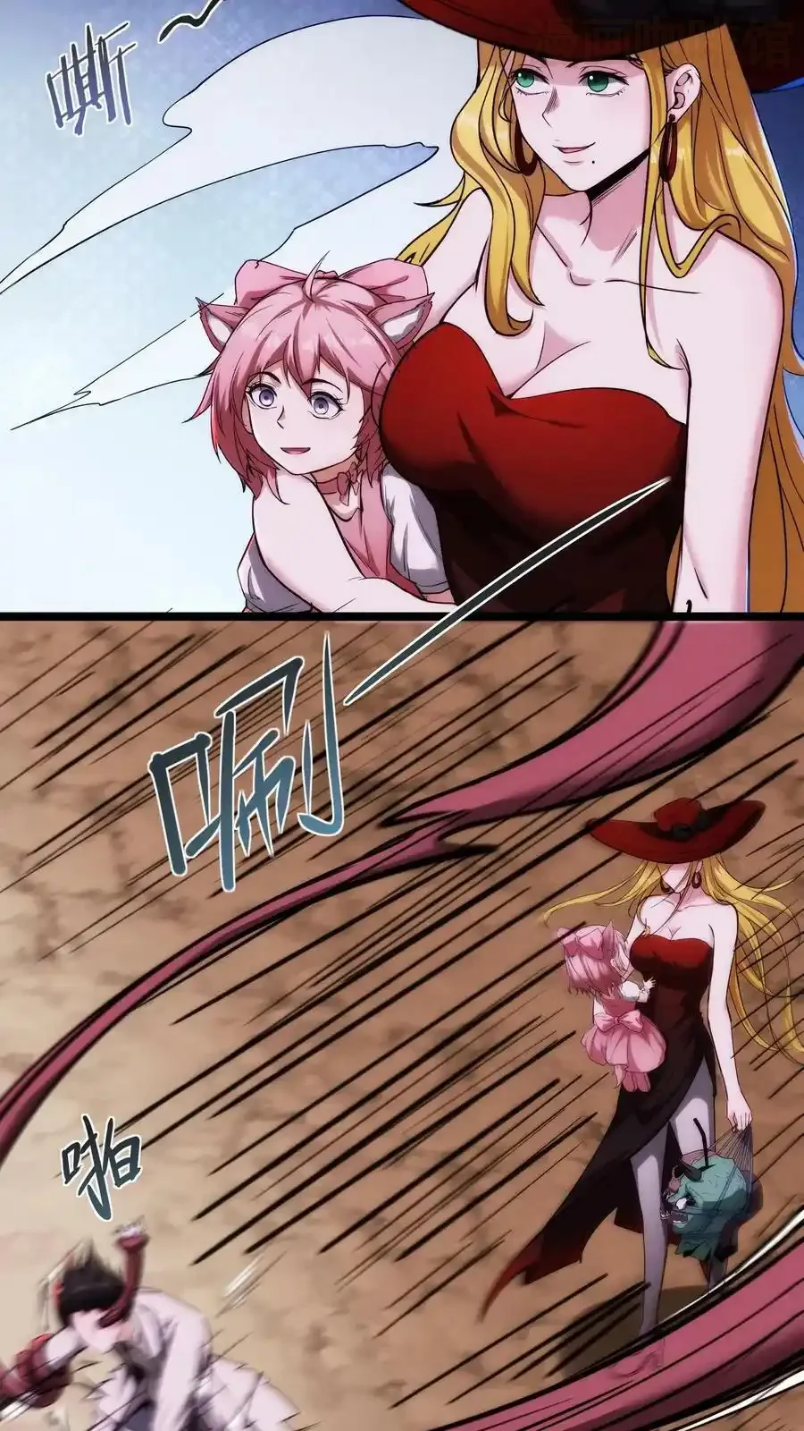 诡异药剂师：我的病人皆为恐怖 第95话 想要我帮你？舔我啊 下拉式漫画 - 漫画咖啡馆 免费阅读 - Page 14