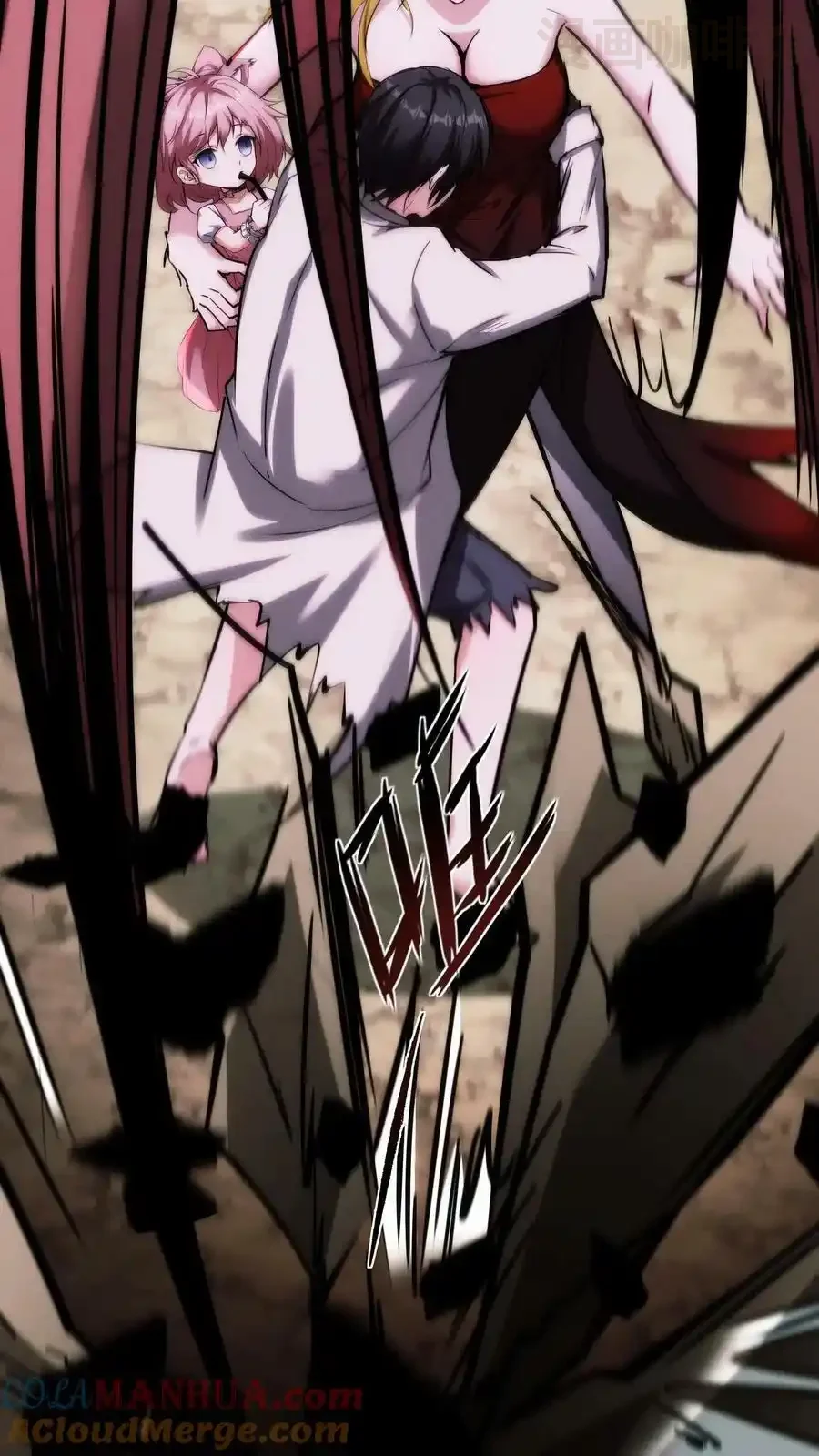 诡异药剂师：我的病人皆为恐怖 第95话 想要我帮你？舔我啊 下拉式漫画 - 漫画咖啡馆 免费阅读 - Page 21