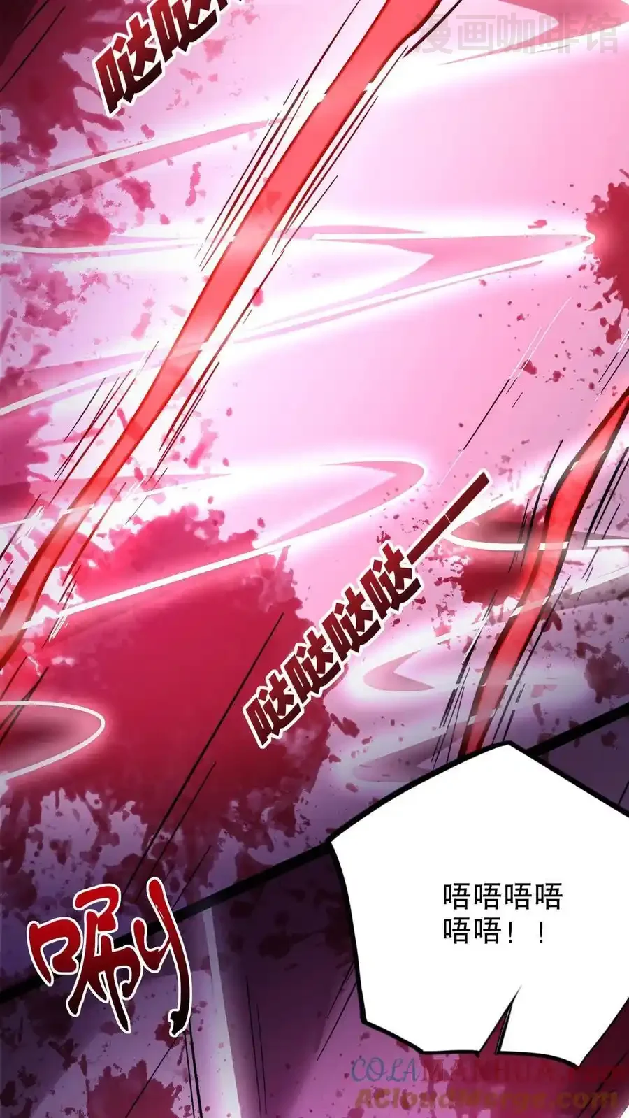 诡异药剂师：我的病人皆为恐怖 第196话 给师父做手术 下拉式漫画 - 漫画咖啡馆 免费阅读 - Page 9