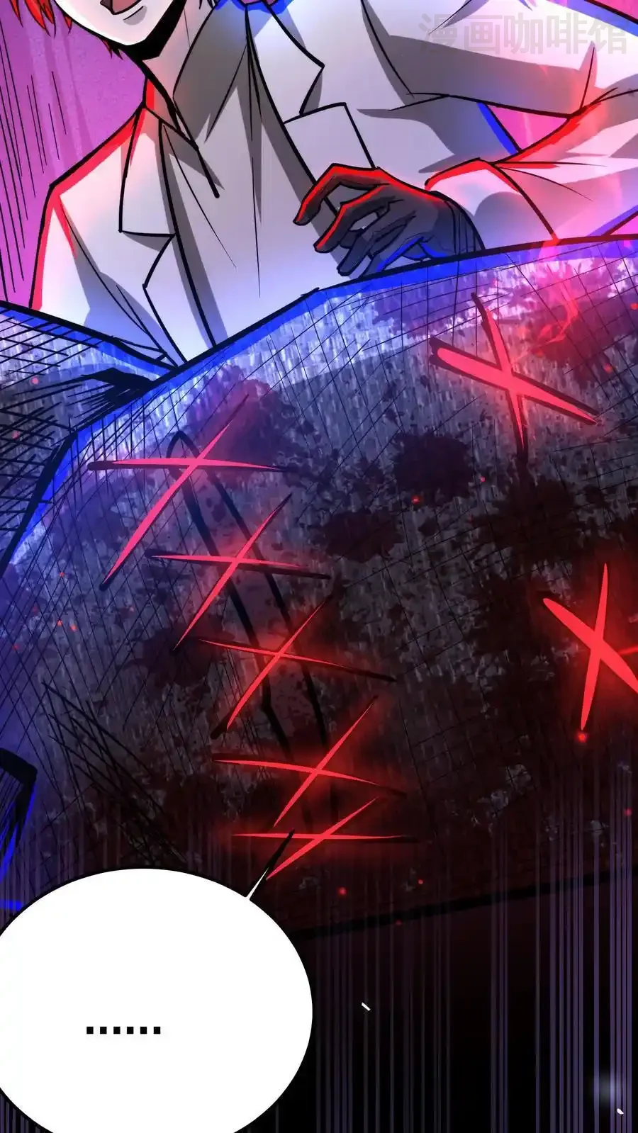 诡异药剂师：我的病人皆为恐怖 第196话 给师父做手术 下拉式漫画 - 漫画咖啡馆 免费阅读 - Page 14