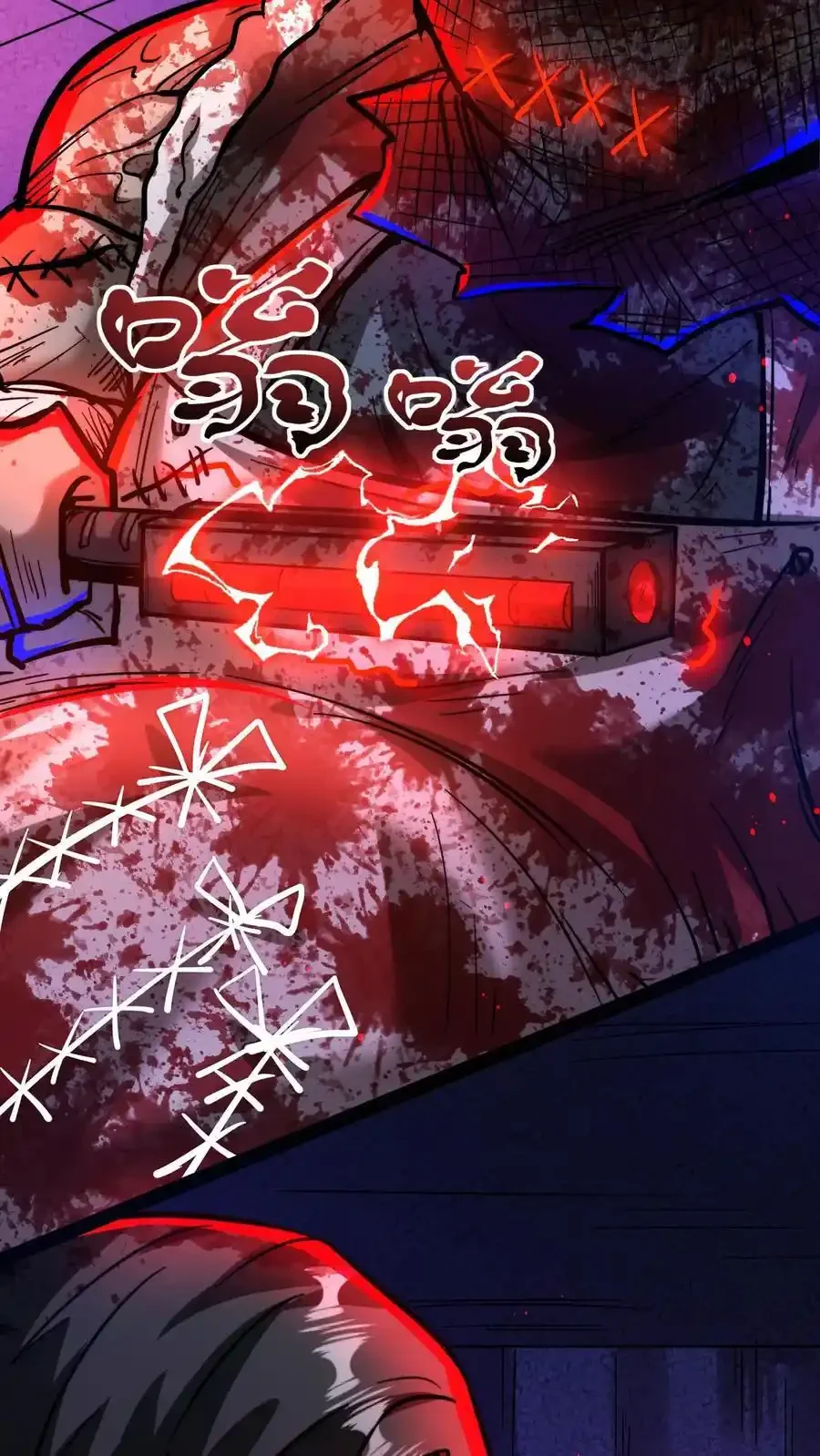 诡异药剂师：我的病人皆为恐怖 第196话 给师父做手术 下拉式漫画 - 漫画咖啡馆 免费阅读 - Page 18