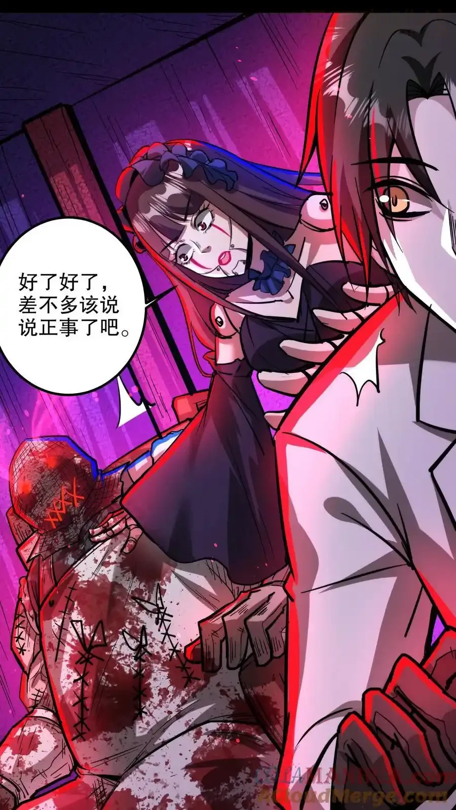 诡异药剂师：我的病人皆为恐怖 第196话 给师父做手术 下拉式漫画 - 漫画咖啡馆 免费阅读 - Page 27