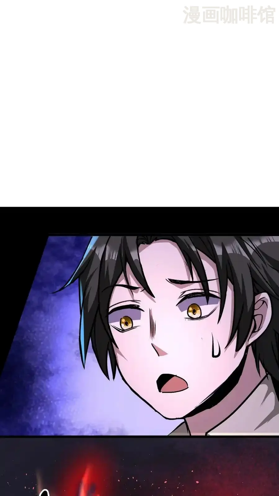 诡异药剂师：我的病人皆为恐怖 第88话 巨大危机来临 下拉式漫画 - 漫画咖啡馆 免费阅读 - Page 10