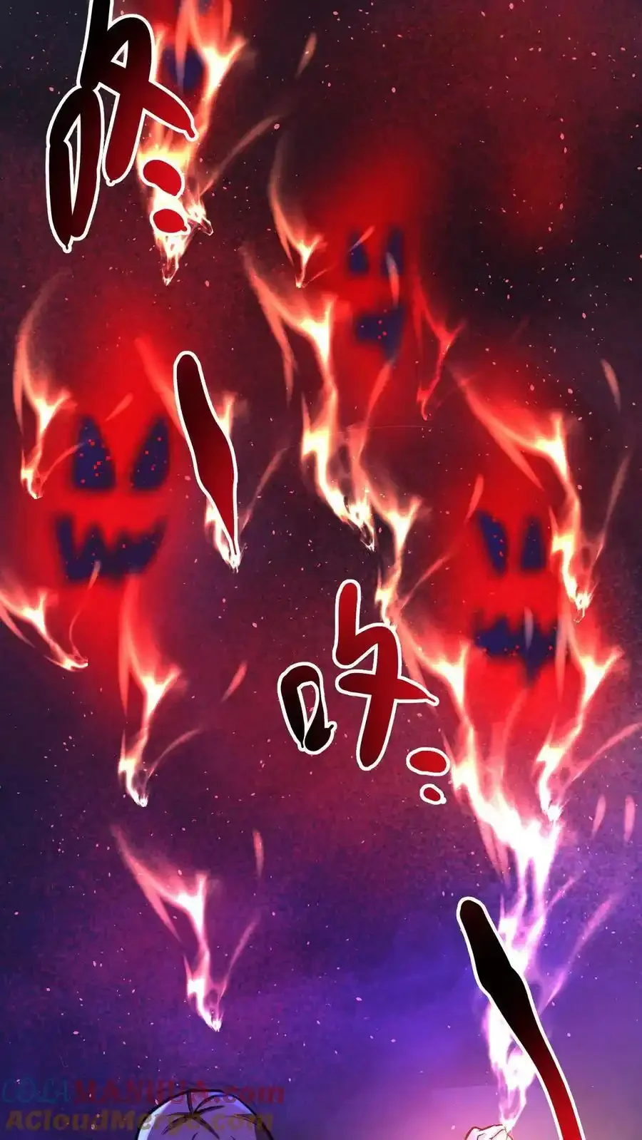 诡异药剂师：我的病人皆为恐怖 第88话 巨大危机来临 下拉式漫画 - 漫画咖啡馆 免费阅读 - Page 11