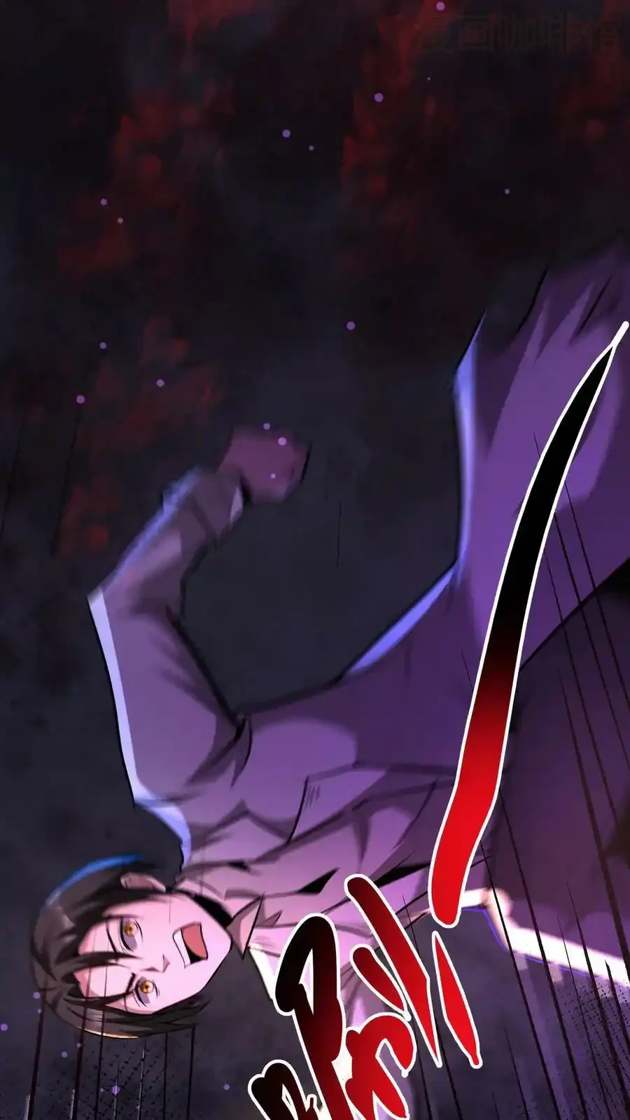 诡异药剂师：我的病人皆为恐怖 第88话 巨大危机来临 下拉式漫画 - 漫画咖啡馆 免费阅读 - Page 14