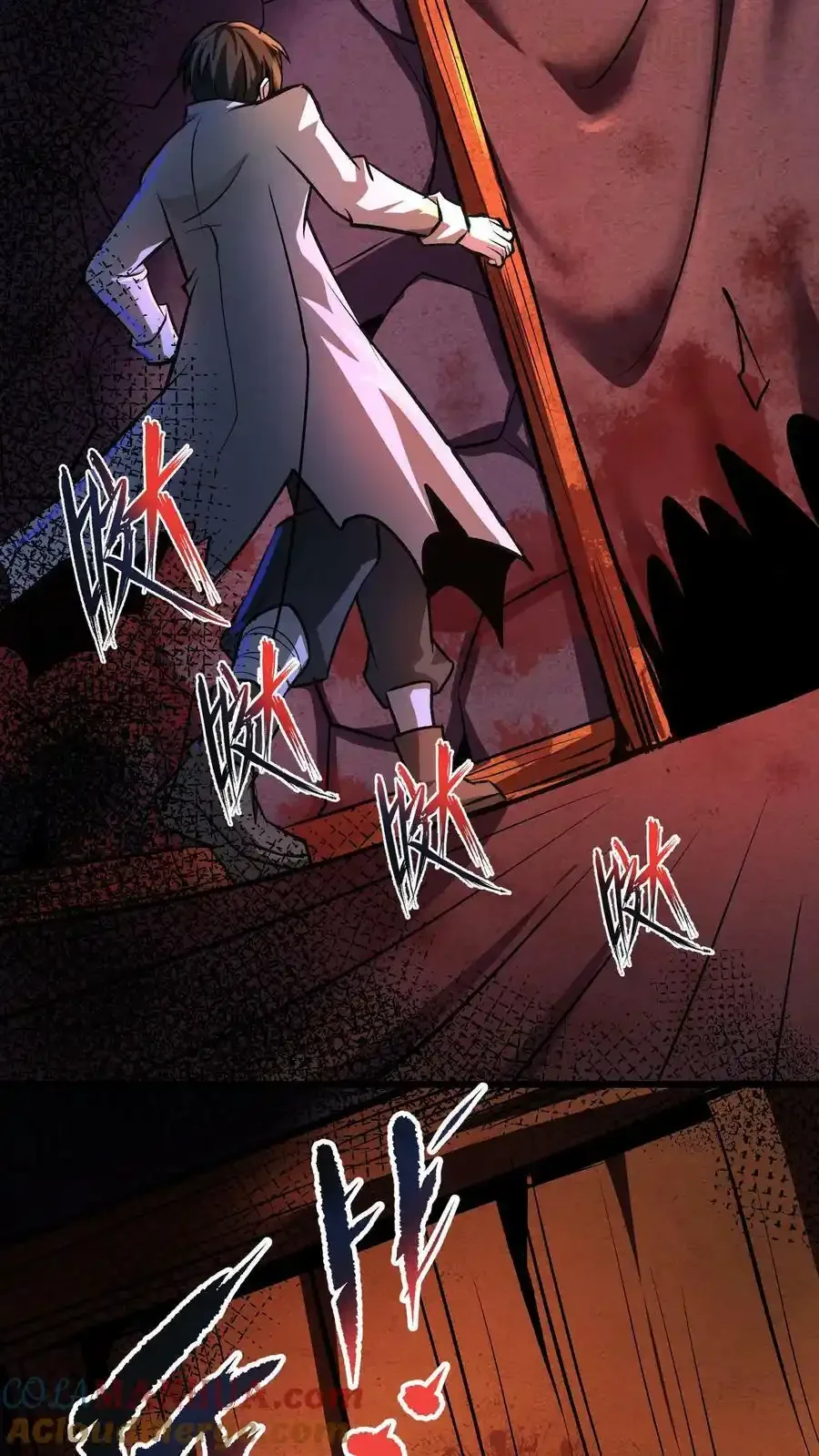 诡异药剂师：我的病人皆为恐怖 第88话 巨大危机来临 下拉式漫画 - 漫画咖啡馆 免费阅读 - Page 19