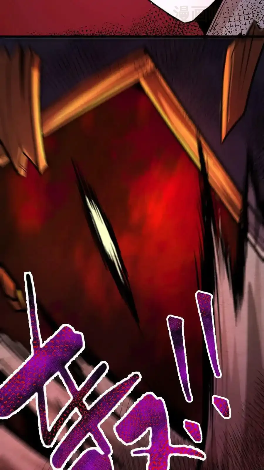 诡异药剂师：我的病人皆为恐怖 第88话 巨大危机来临 下拉式漫画 - 漫画咖啡馆 免费阅读 - Page 22