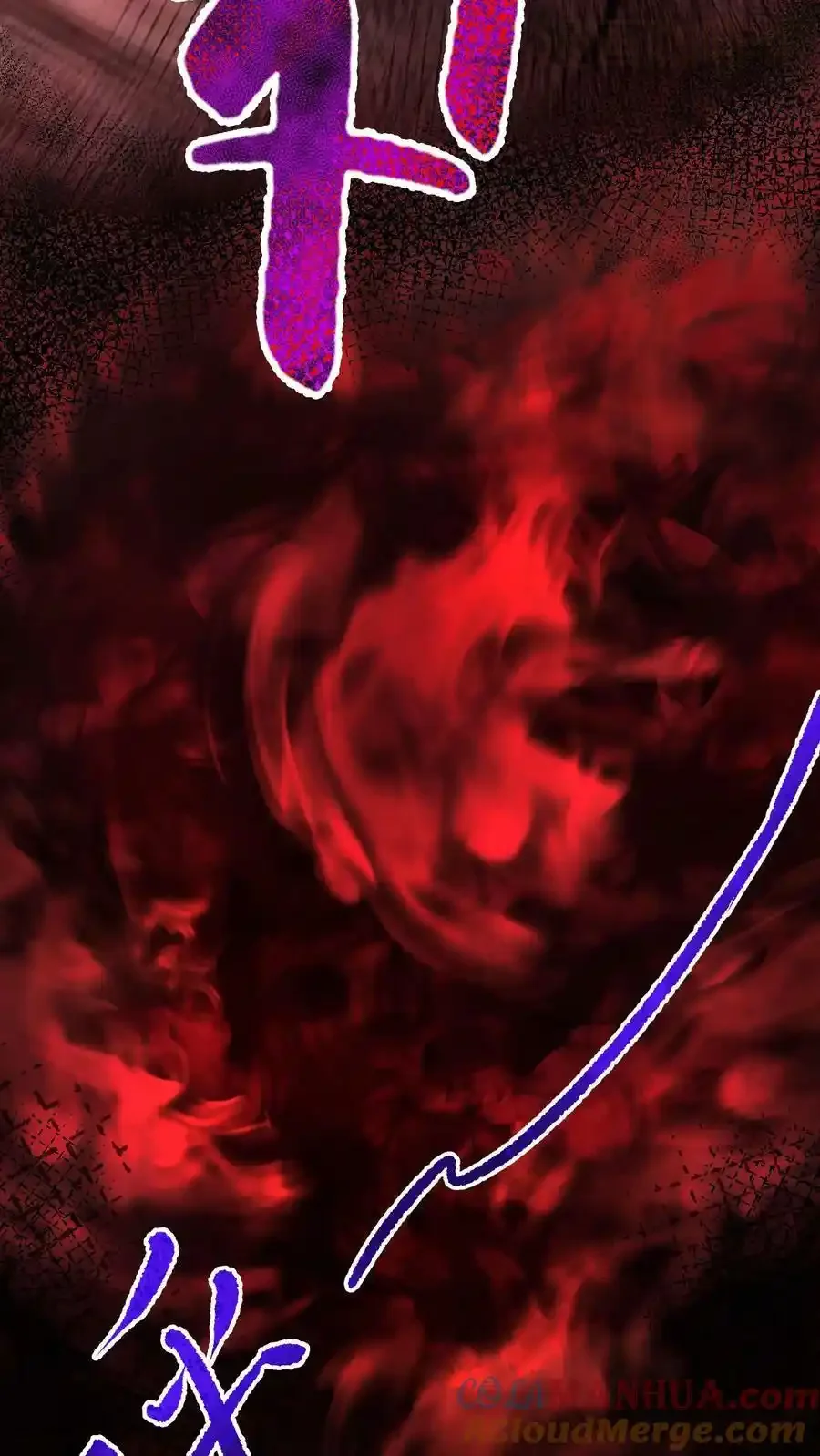 诡异药剂师：我的病人皆为恐怖 第88话 巨大危机来临 下拉式漫画 - 漫画咖啡馆 免费阅读 - Page 23