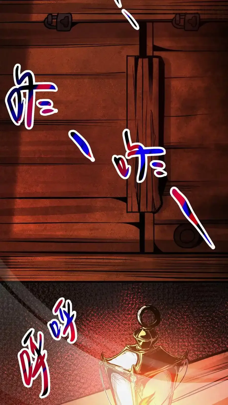 诡异药剂师：我的病人皆为恐怖 第88话 巨大危机来临 下拉式漫画 - 漫画咖啡馆 免费阅读 - Page 28