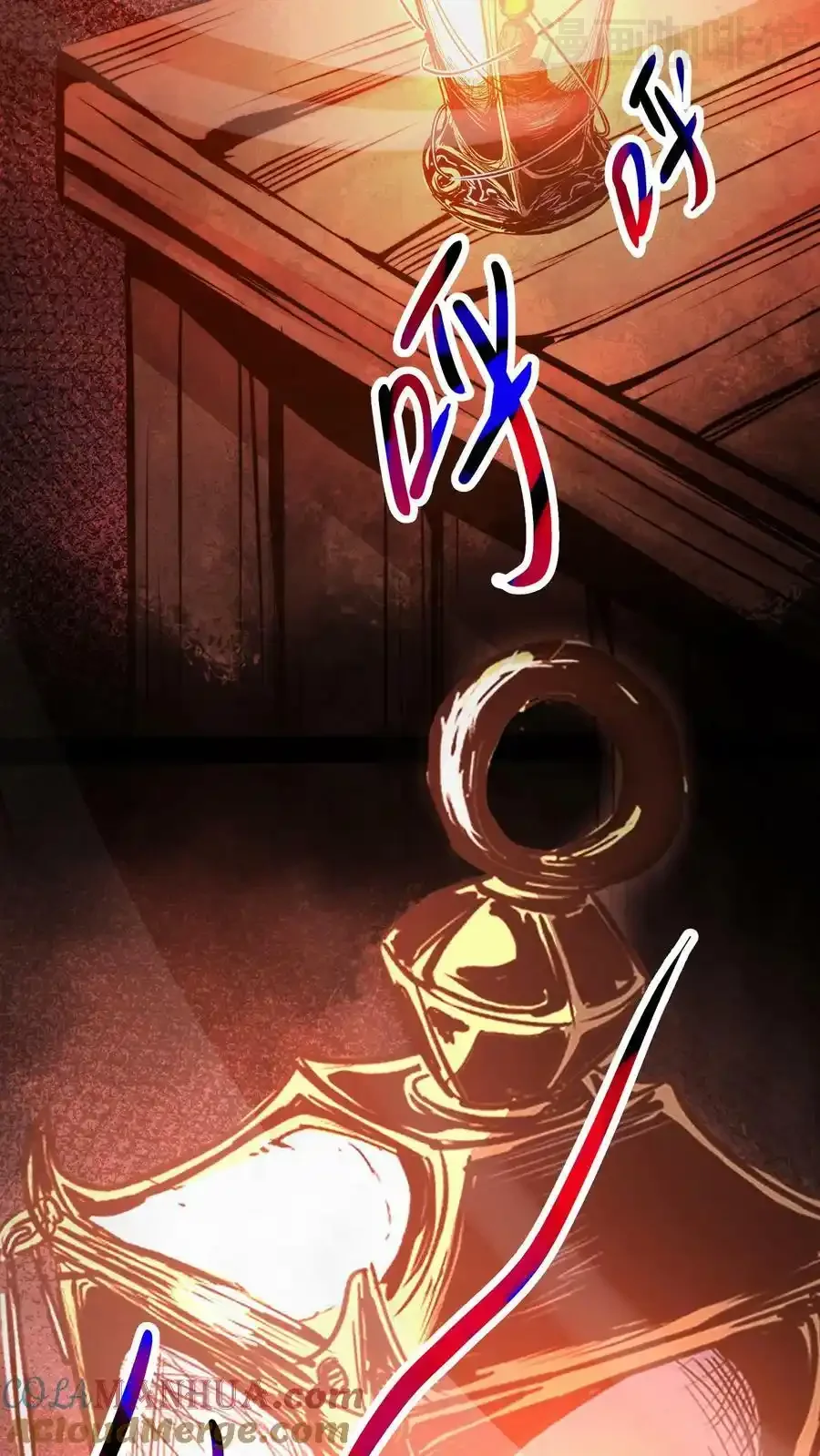 诡异药剂师：我的病人皆为恐怖 第88话 巨大危机来临 下拉式漫画 - 漫画咖啡馆 免费阅读 - Page 29