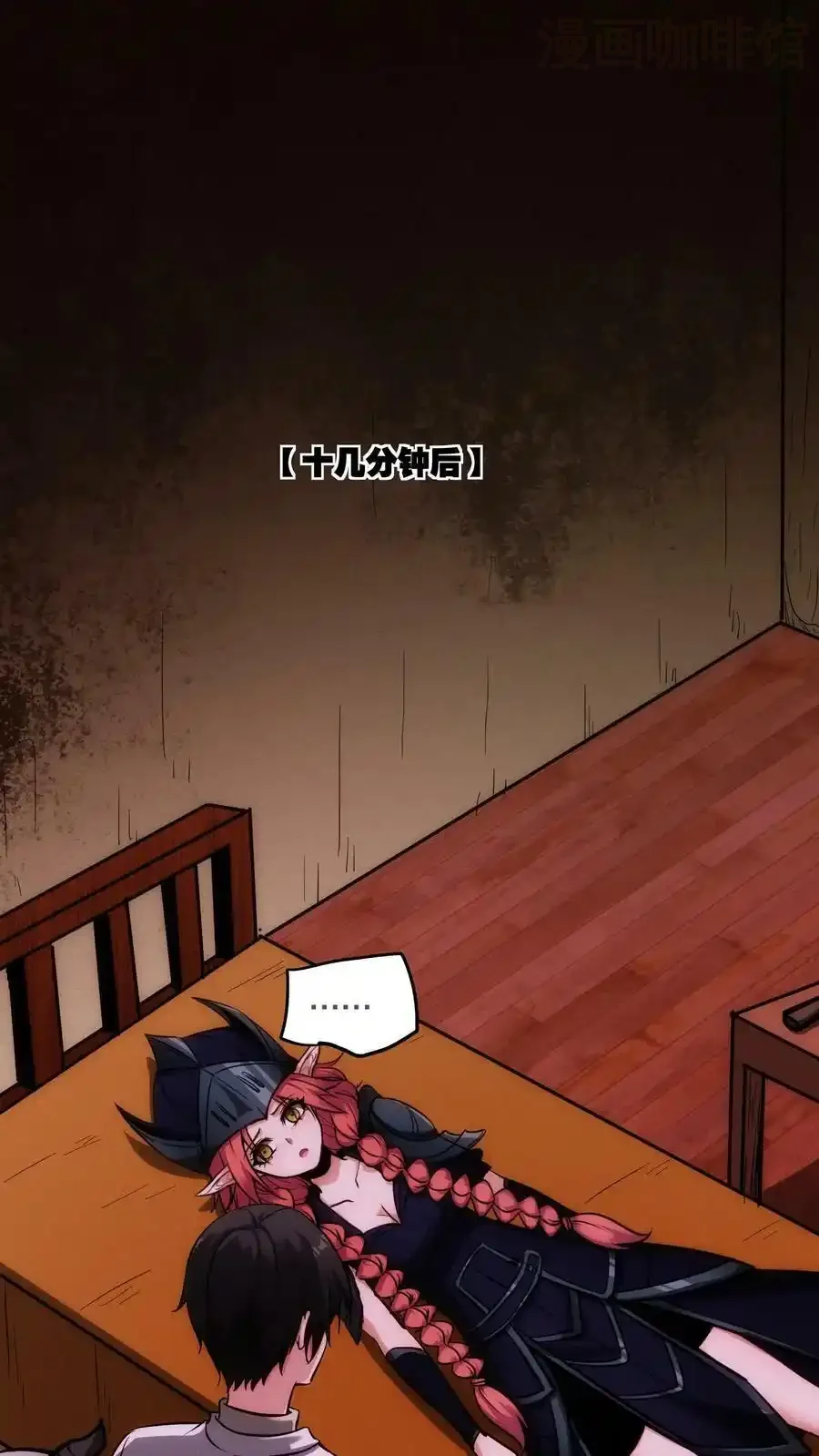 诡异药剂师：我的病人皆为恐怖 第87话 假变真 下拉式漫画 - 漫画咖啡馆 免费阅读 - Page 2