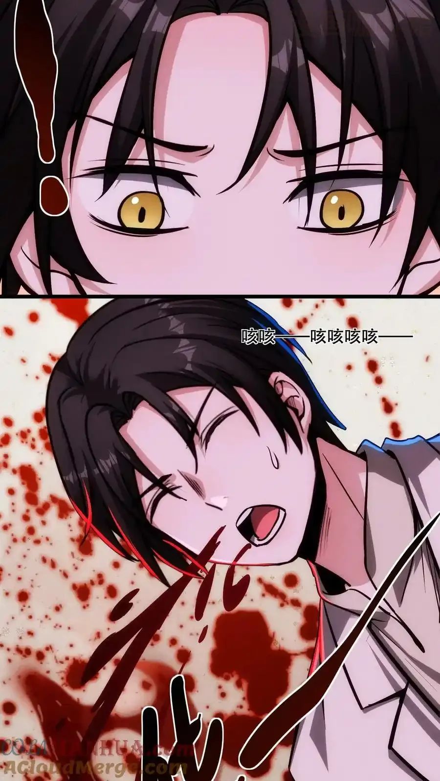 诡异药剂师：我的病人皆为恐怖 第87话 假变真 下拉式漫画 - 漫画咖啡馆 免费阅读 - Page 19