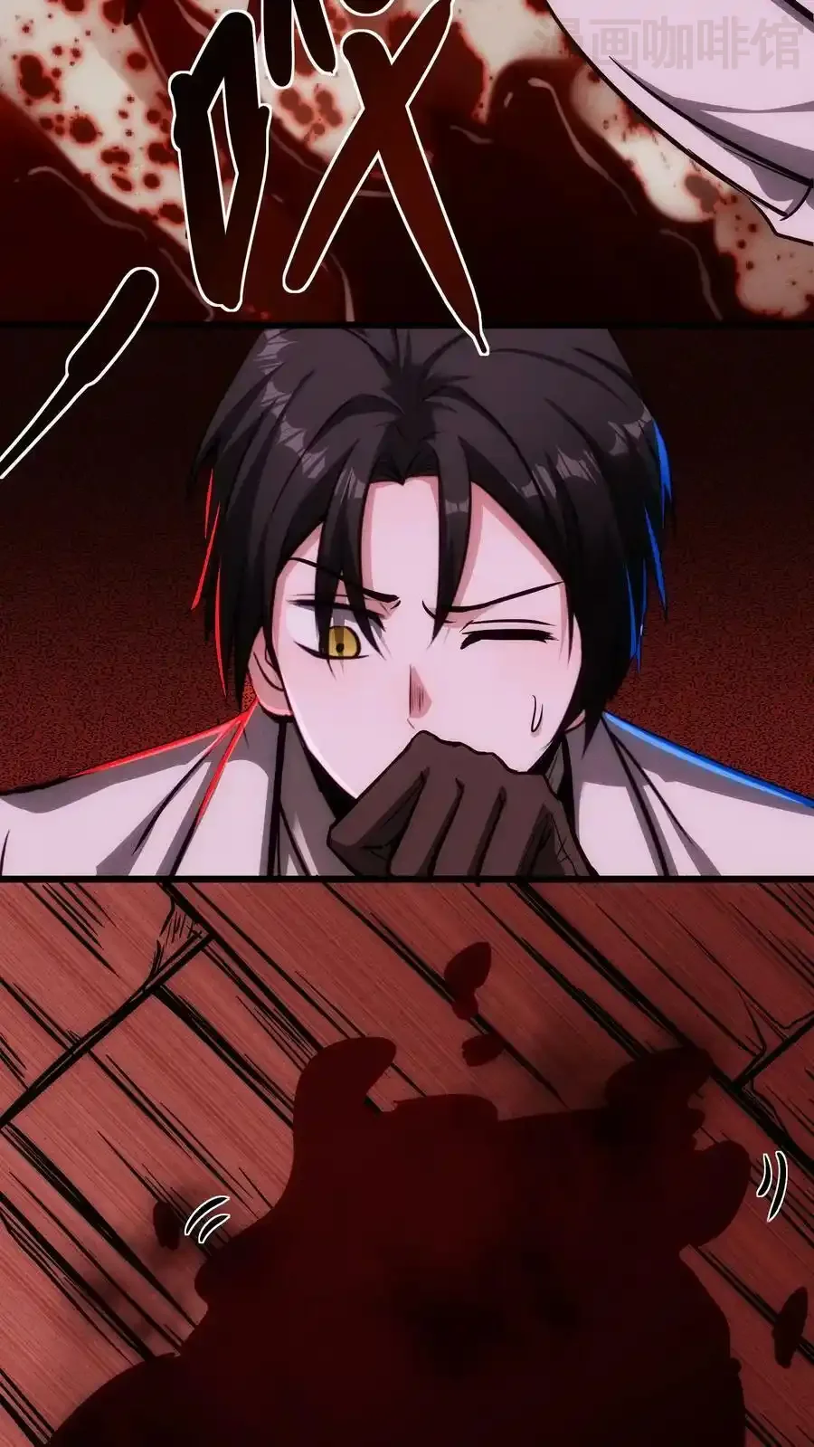 诡异药剂师：我的病人皆为恐怖 第87话 假变真 下拉式漫画 - 漫画咖啡馆 免费阅读 - Page 20