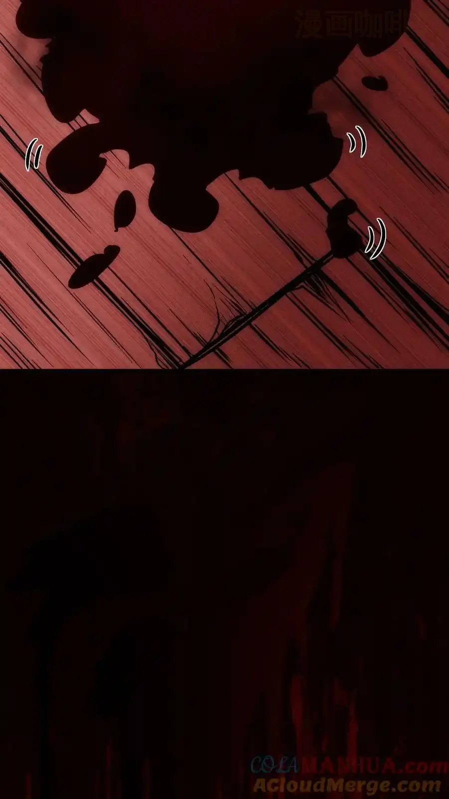 诡异药剂师：我的病人皆为恐怖 第87话 假变真 下拉式漫画 - 漫画咖啡馆 免费阅读 - Page 21