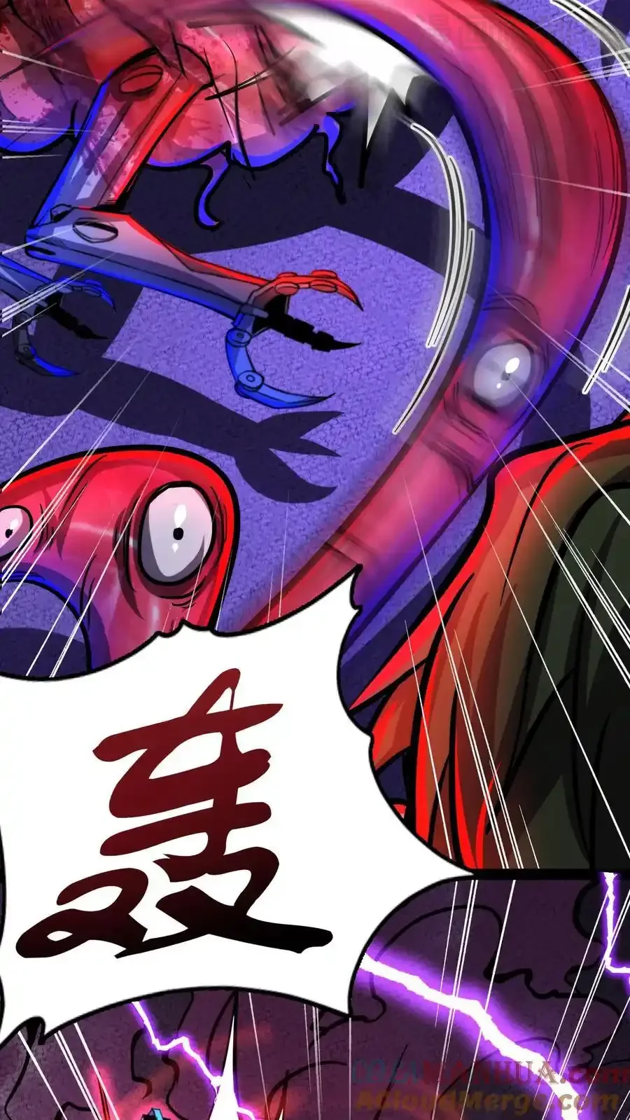 诡异药剂师：我的病人皆为恐怖 第167话 根源按摩 下拉式漫画 - 漫画咖啡馆 免费阅读 - Page 3