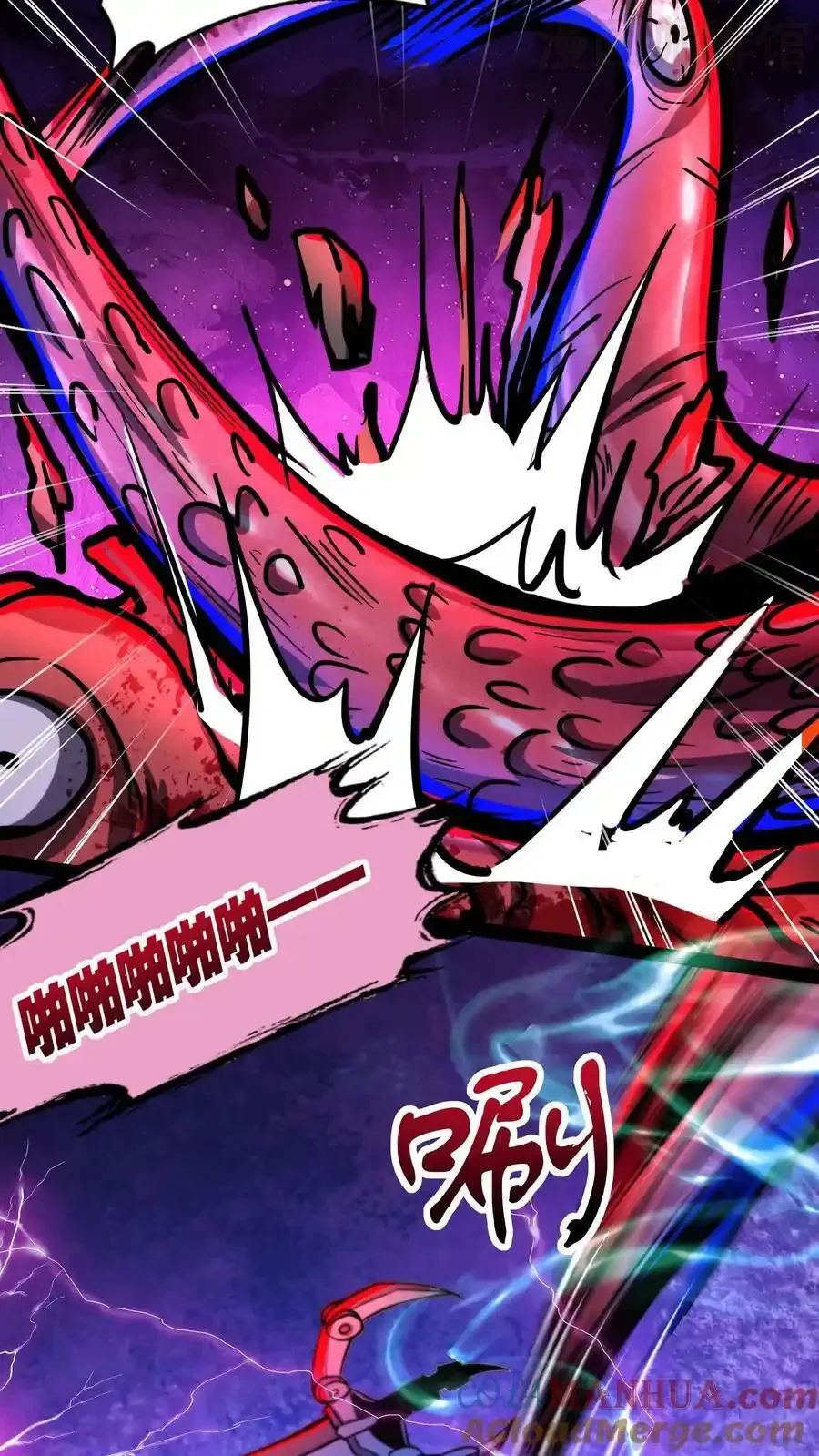 诡异药剂师：我的病人皆为恐怖 第167话 根源按摩 下拉式漫画 - 漫画咖啡馆 免费阅读 - Page 9