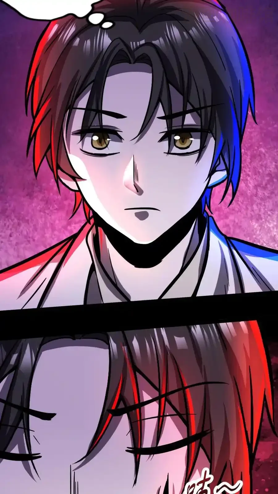 诡异药剂师：我的病人皆为恐怖 第167话 根源按摩 下拉式漫画 - 漫画咖啡馆 免费阅读 - Page 18