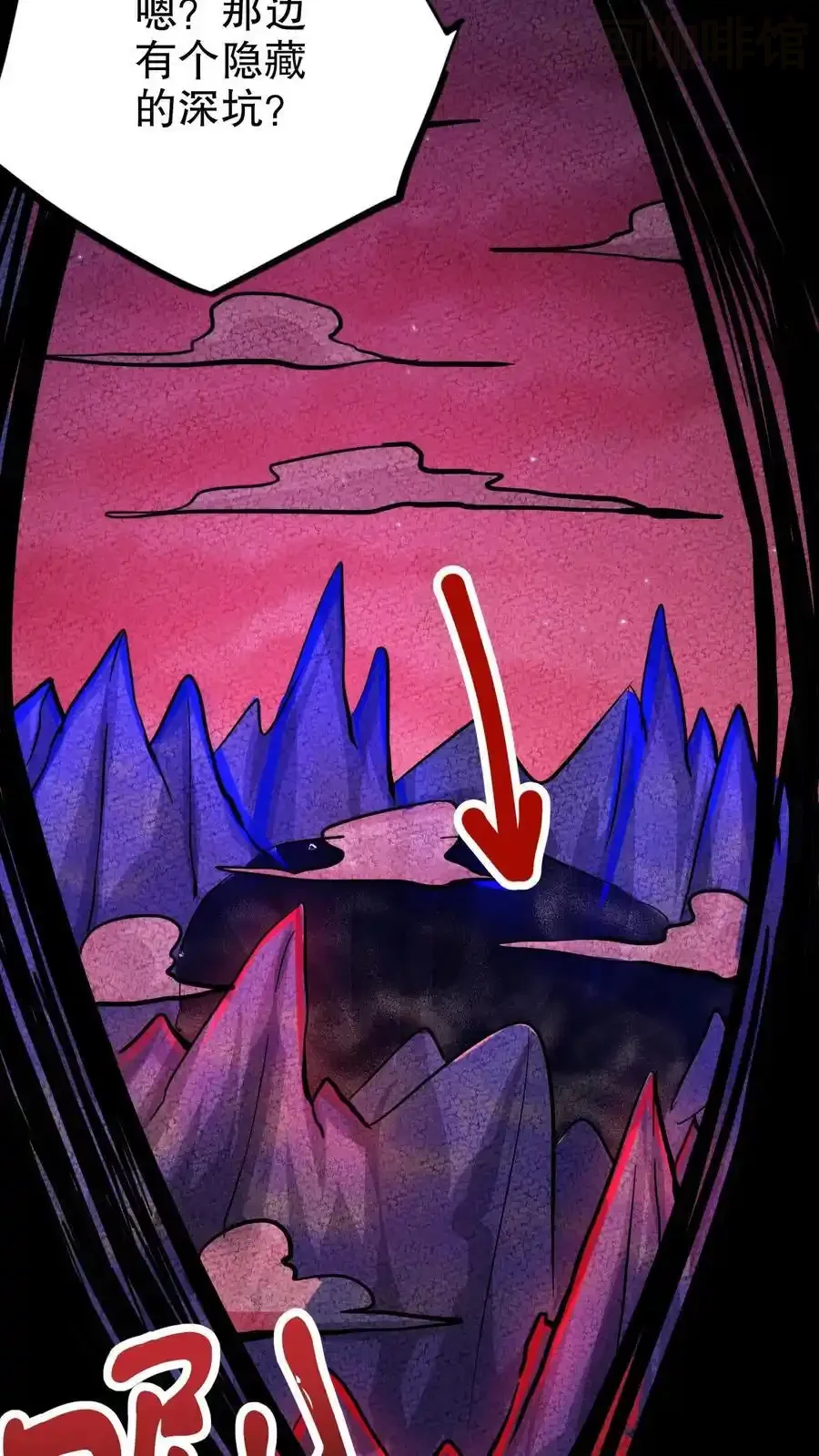 诡异药剂师：我的病人皆为恐怖 第167话 根源按摩 下拉式漫画 - 漫画咖啡馆 免费阅读 - Page 20