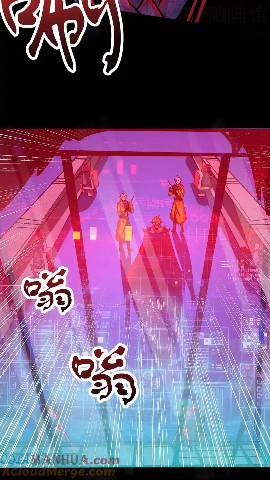 诡异药剂师：我的病人皆为恐怖 第167话 根源按摩 下拉式漫画 - 漫画咖啡馆 免费阅读 - Page 21