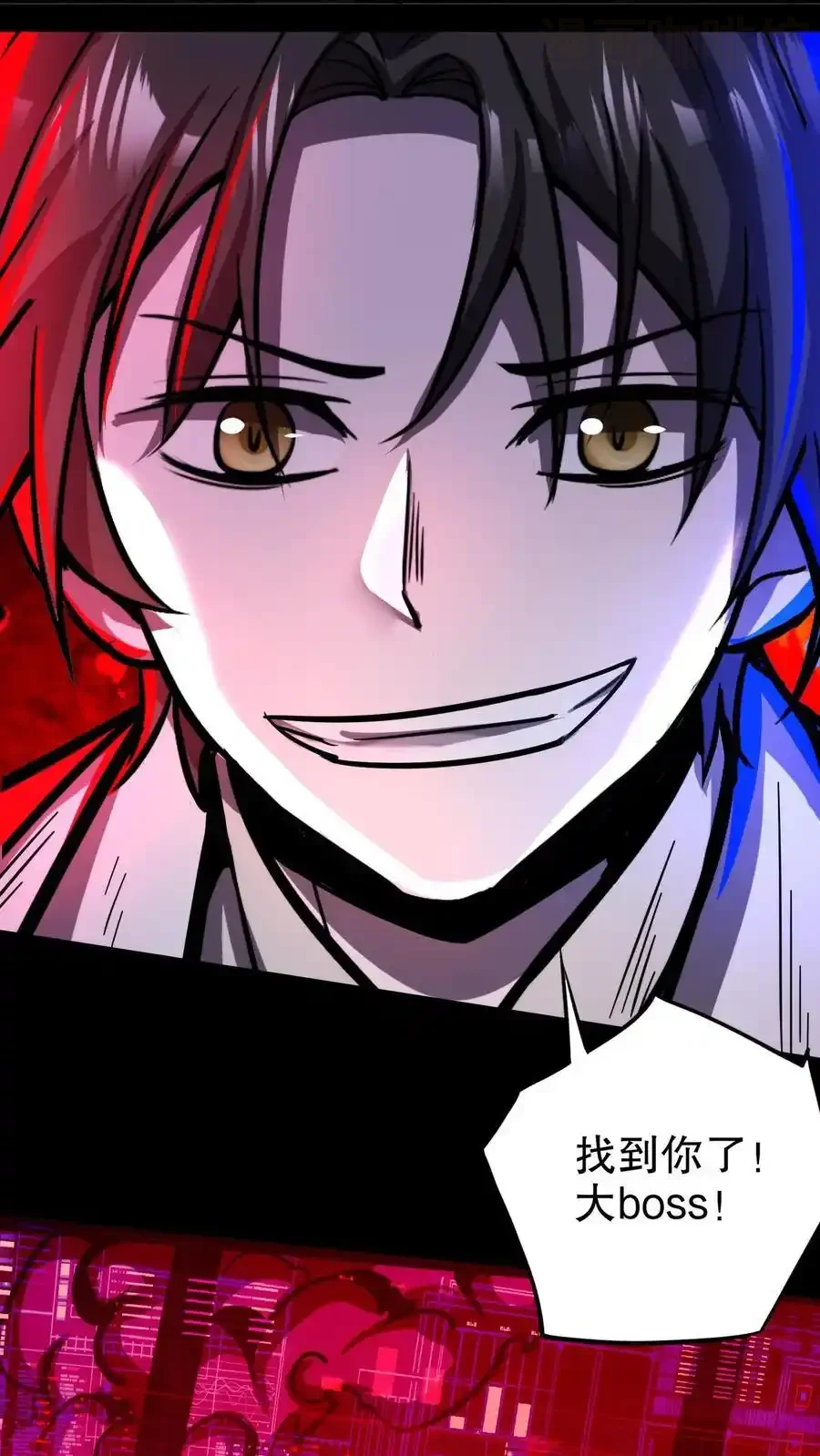 诡异药剂师：我的病人皆为恐怖 第167话 根源按摩 下拉式漫画 - 漫画咖啡馆 免费阅读 - Page 22