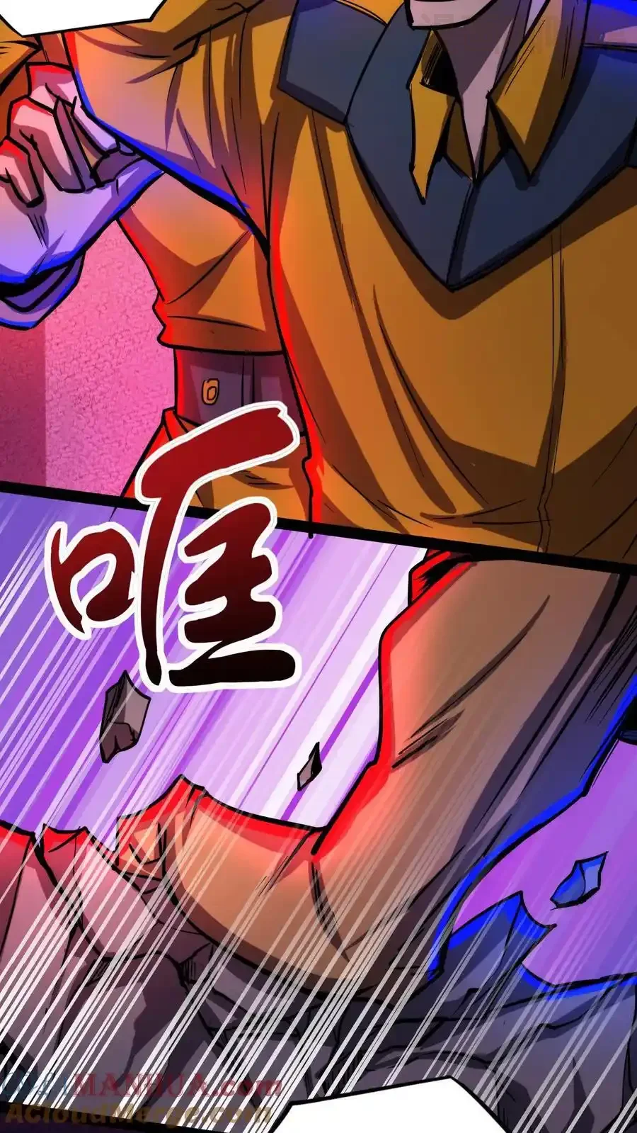 诡异药剂师：我的病人皆为恐怖 第167话 根源按摩 下拉式漫画 - 漫画咖啡馆 免费阅读 - Page 25