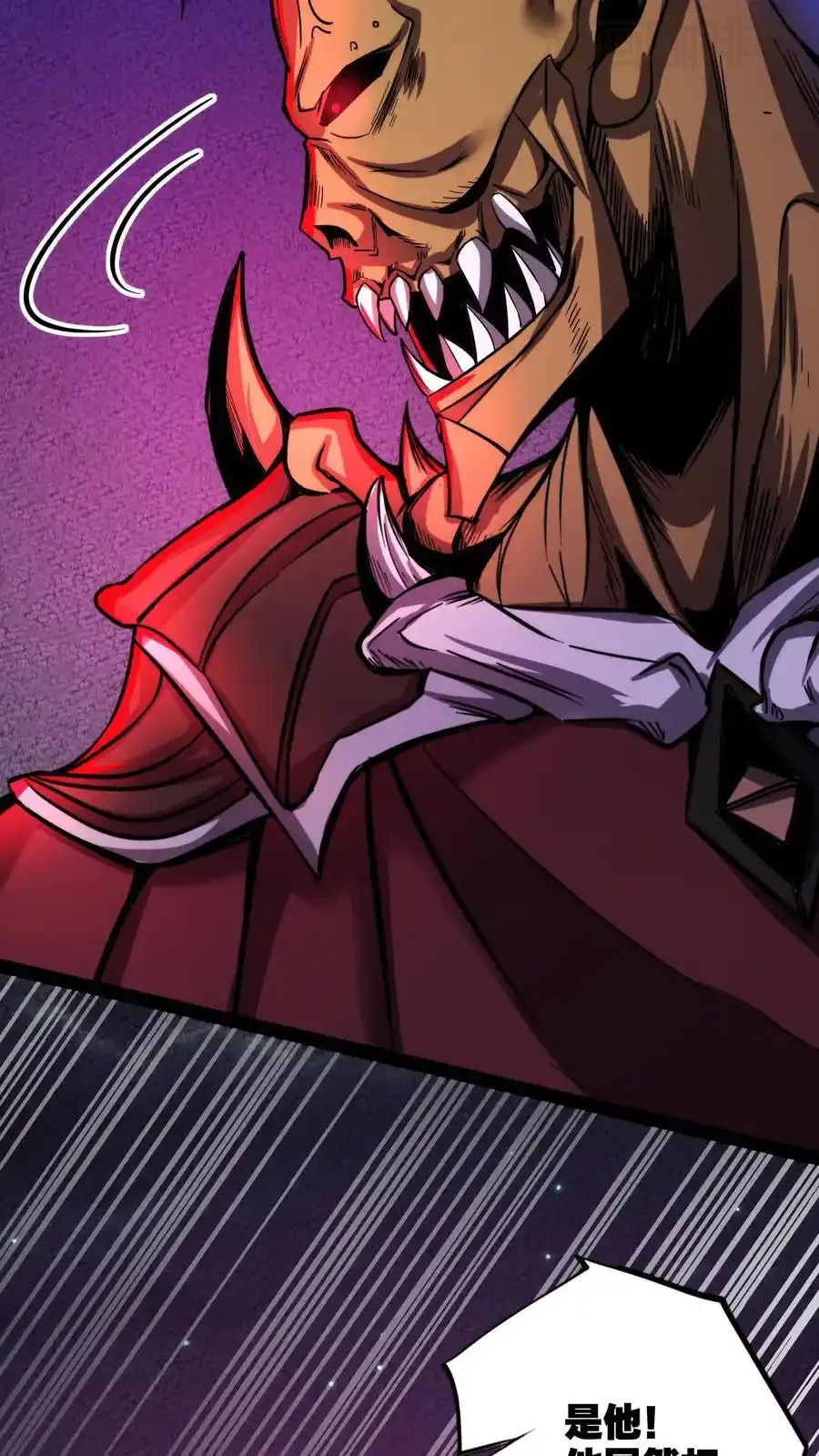 诡异药剂师：我的病人皆为恐怖 第167话 根源按摩 下拉式漫画 - 漫画咖啡馆 免费阅读 - Page 30