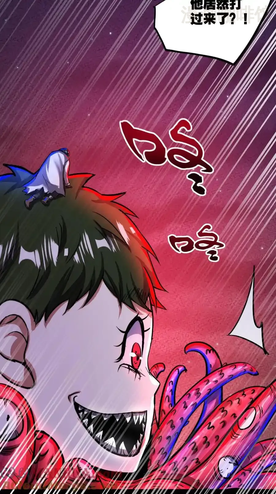 诡异药剂师：我的病人皆为恐怖 第167话 根源按摩 下拉式漫画 - 漫画咖啡馆 免费阅读 - Page 31