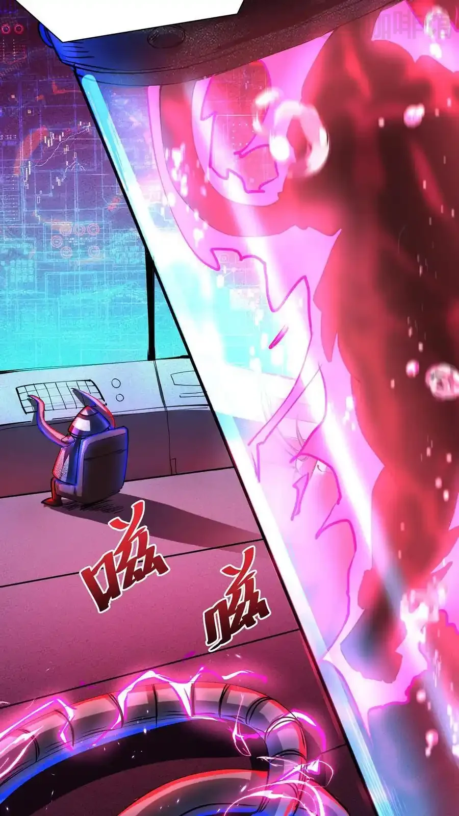 诡异药剂师：我的病人皆为恐怖 第156话 会长亲自出马 下拉式漫画 - 漫画咖啡馆 免费阅读 - Page 6