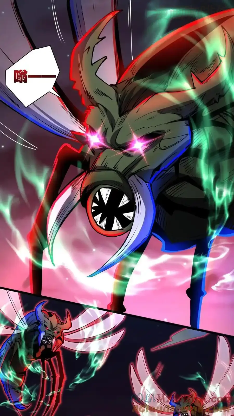 诡异药剂师：我的病人皆为恐怖 第156话 会长亲自出马 下拉式漫画 - 漫画咖啡馆 免费阅读 - Page 7