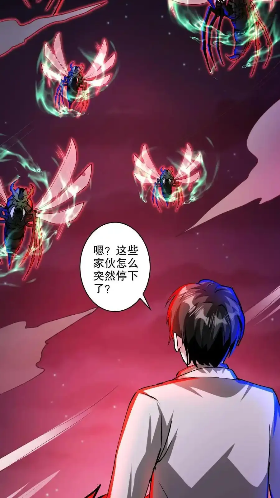 诡异药剂师：我的病人皆为恐怖 第156话 会长亲自出马 下拉式漫画 - 漫画咖啡馆 免费阅读 - Page 8