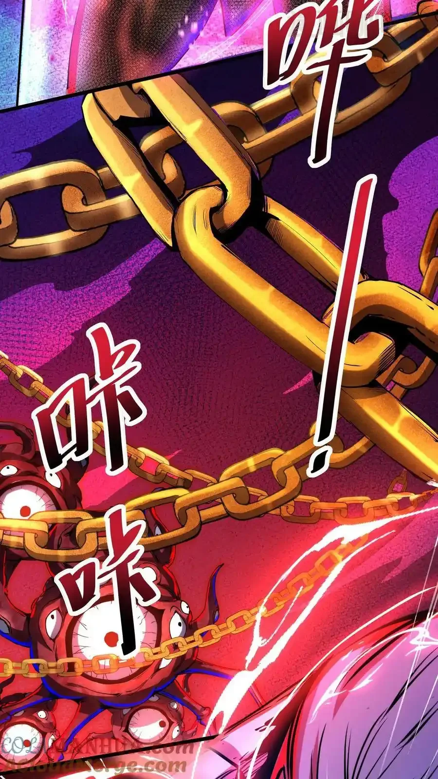 诡异药剂师：我的病人皆为恐怖 第156话 会长亲自出马 下拉式漫画 - 漫画咖啡馆 免费阅读 - Page 15