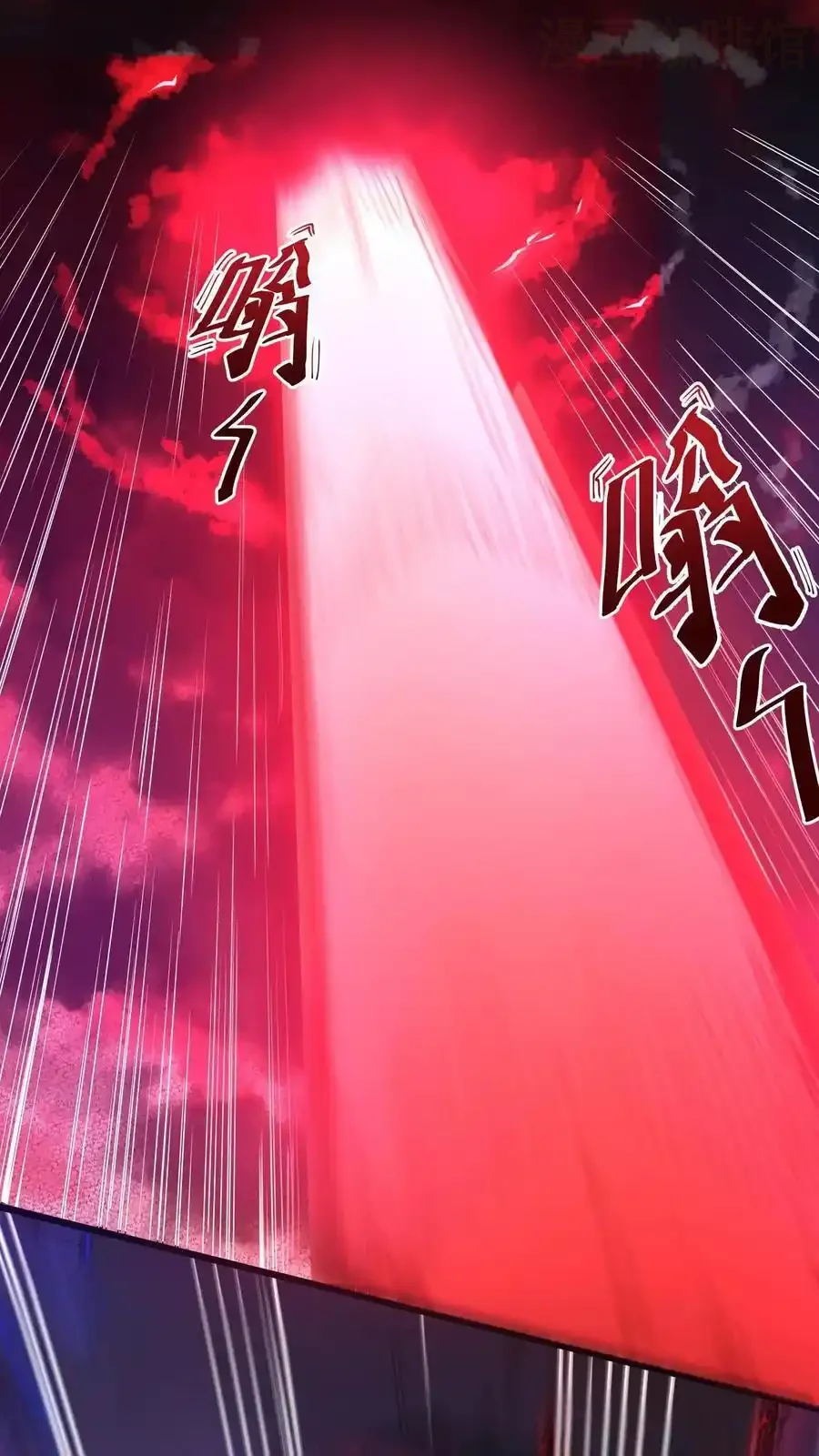 诡异药剂师：我的病人皆为恐怖 第156话 会长亲自出马 下拉式漫画 - 漫画咖啡馆 免费阅读 - Page 22