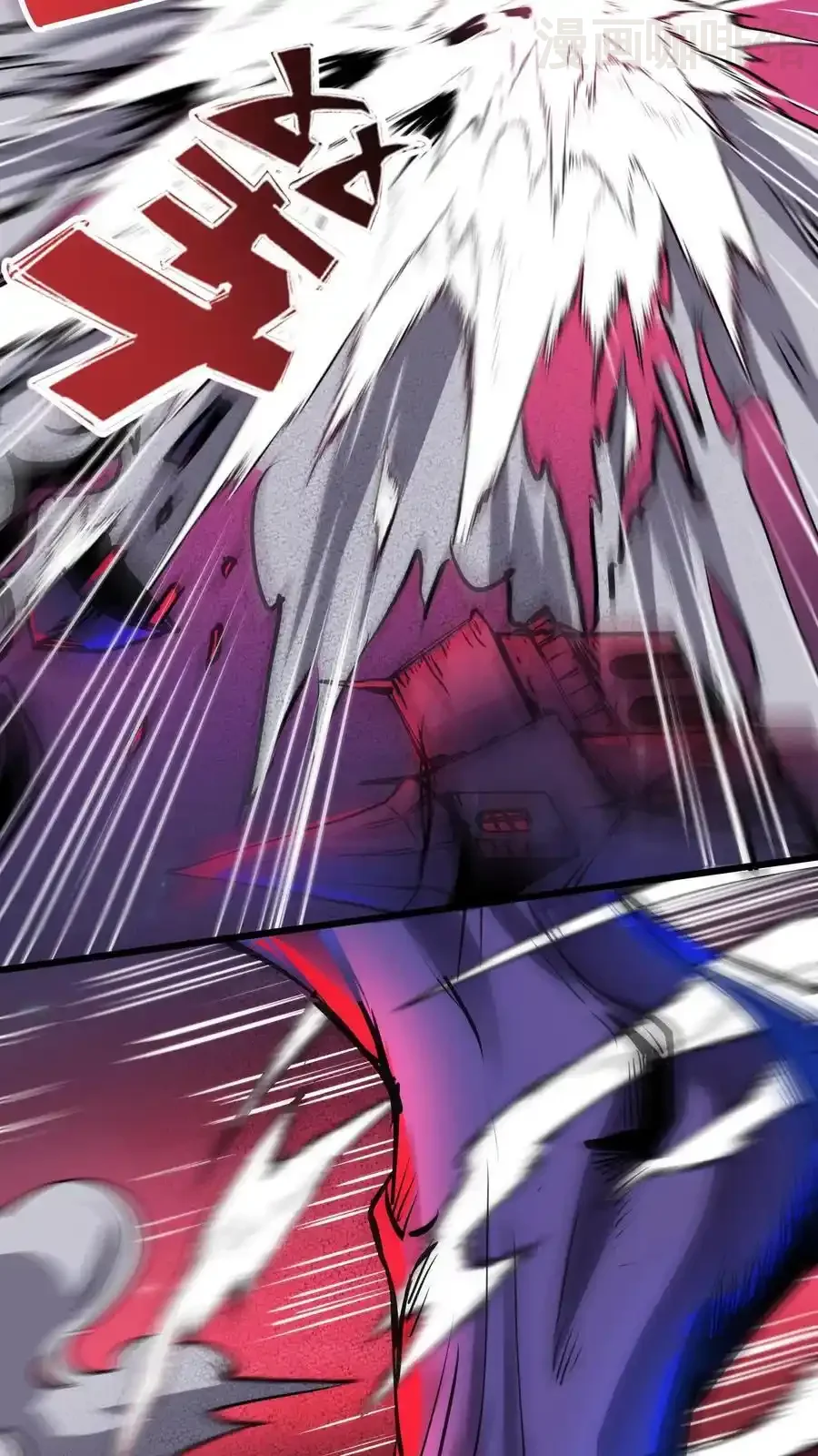 诡异药剂师：我的病人皆为恐怖 第156话 会长亲自出马 下拉式漫画 - 漫画咖啡馆 免费阅读 - Page 24