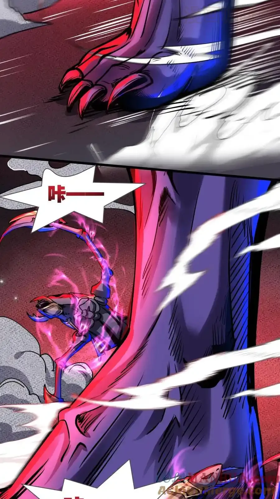 诡异药剂师：我的病人皆为恐怖 第156话 会长亲自出马 下拉式漫画 - 漫画咖啡馆 免费阅读 - Page 25