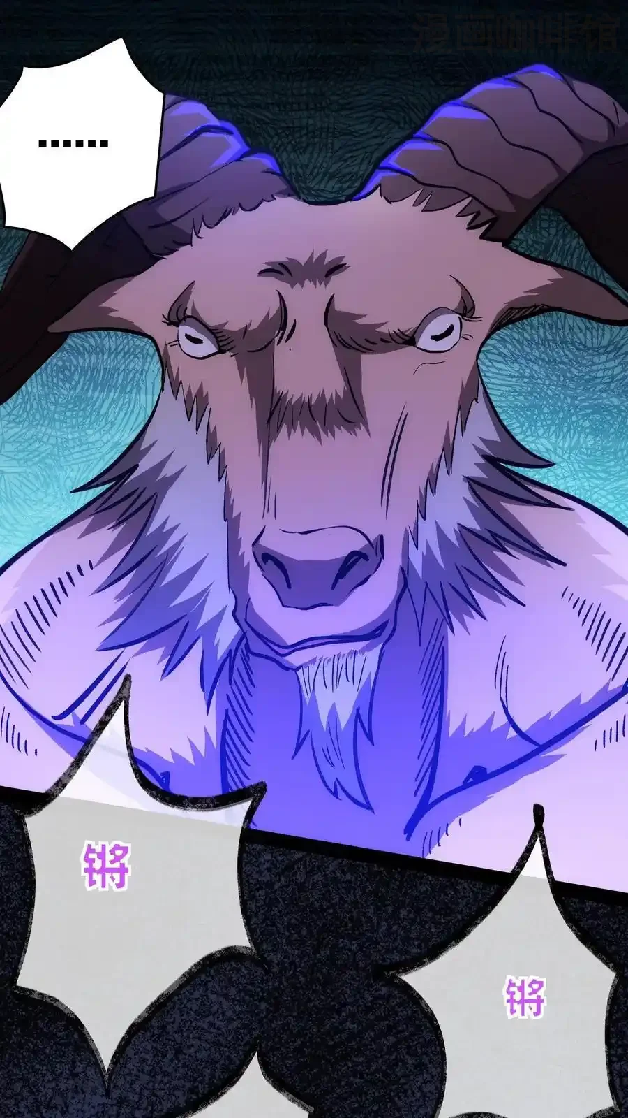 诡异药剂师：我的病人皆为恐怖 第112话 民风淳朴 下拉式漫画 - 漫画咖啡馆 免费阅读 - Page 2