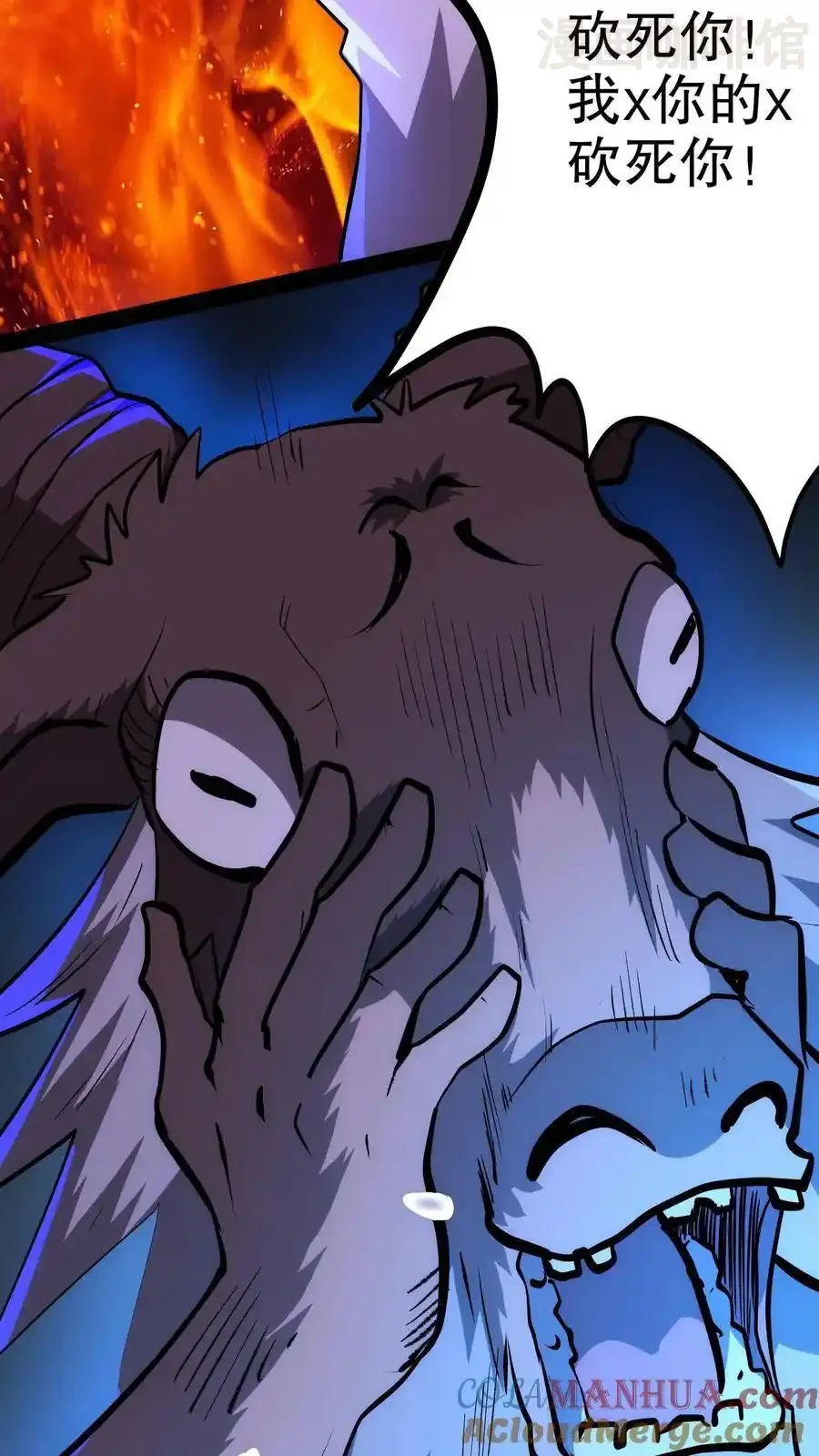 诡异药剂师：我的病人皆为恐怖 第112话 民风淳朴 下拉式漫画 - 漫画咖啡馆 免费阅读 - Page 29