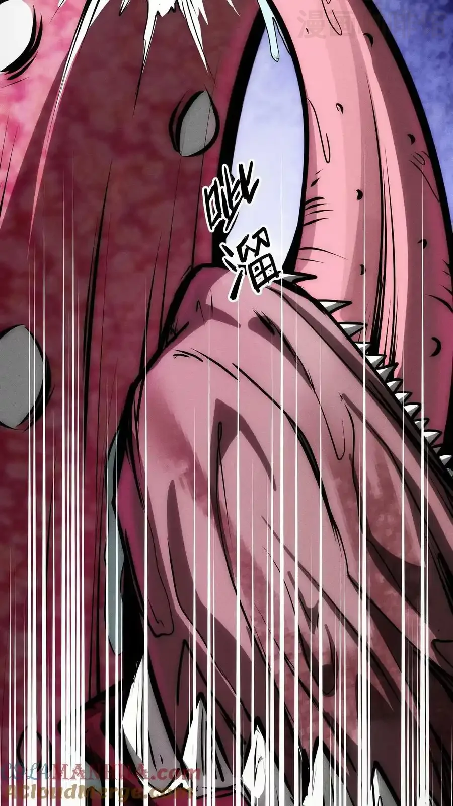 诡异药剂师：我的病人皆为恐怖 第100话 绝地突击 下拉式漫画 - 漫画咖啡馆 免费阅读 - Page 5