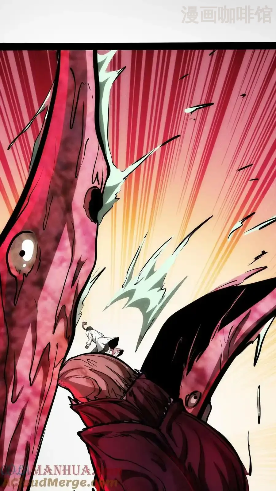 诡异药剂师：我的病人皆为恐怖 第100话 绝地突击 下拉式漫画 - 漫画咖啡馆 免费阅读 - Page 7