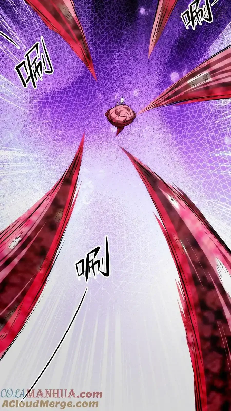 诡异药剂师：我的病人皆为恐怖 第100话 绝地突击 下拉式漫画 - 漫画咖啡馆 免费阅读 - Page 11