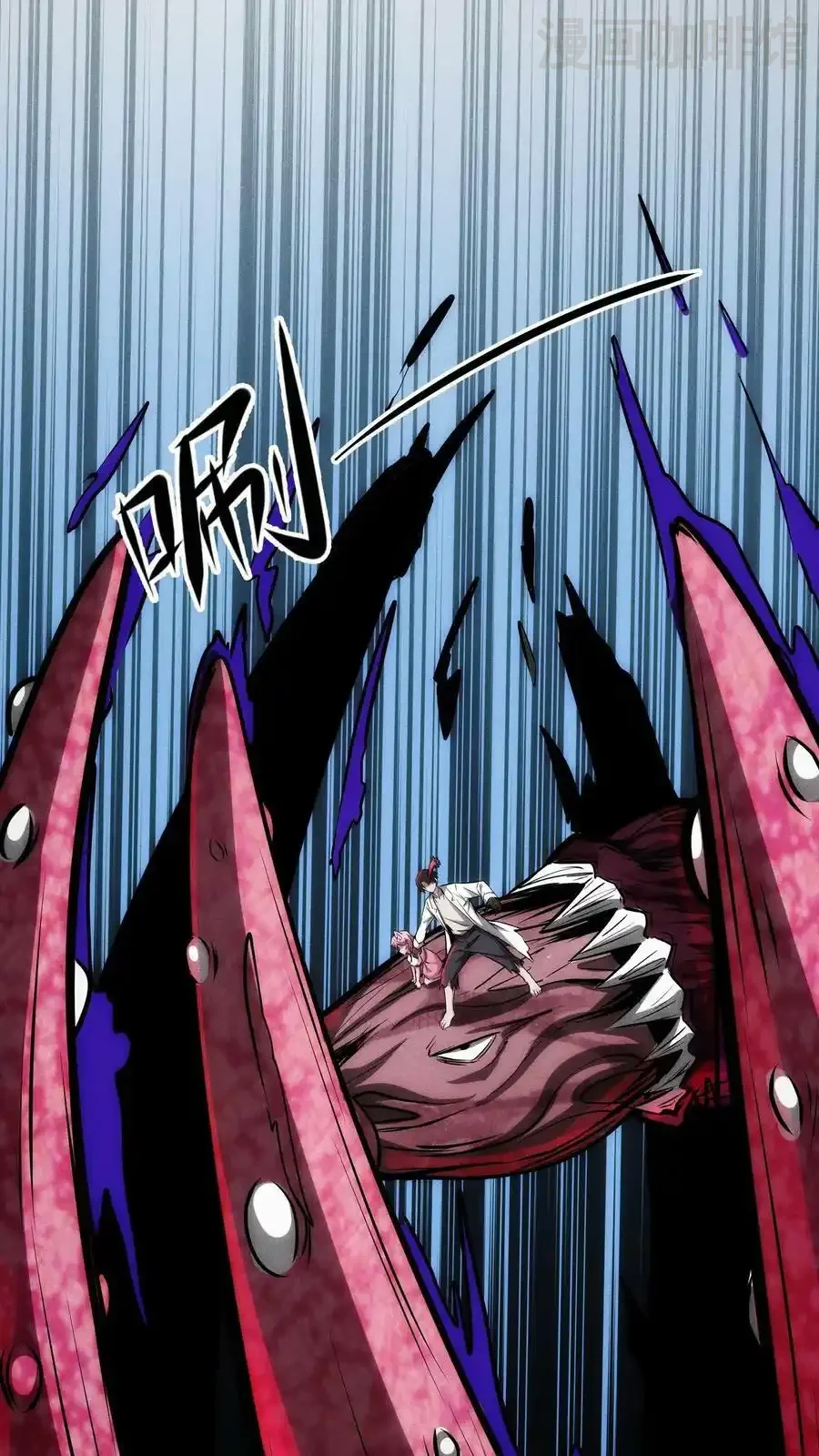 诡异药剂师：我的病人皆为恐怖 第100话 绝地突击 下拉式漫画 - 漫画咖啡馆 免费阅读 - Page 12