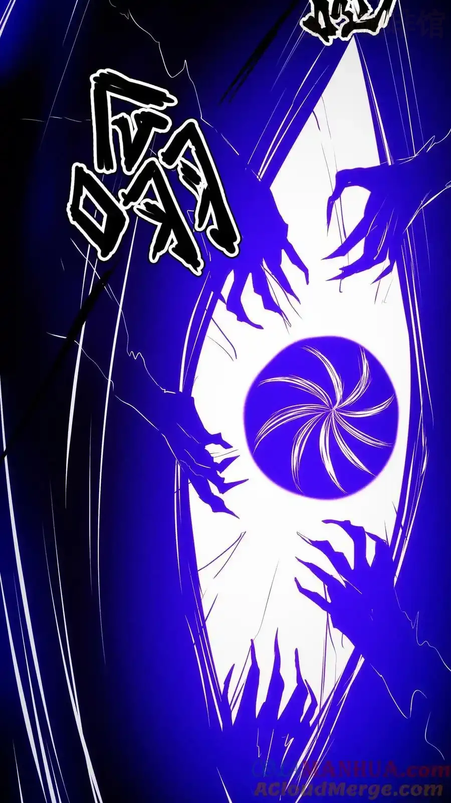 诡异药剂师：我的病人皆为恐怖 第100话 绝地突击 下拉式漫画 - 漫画咖啡馆 免费阅读 - Page 21